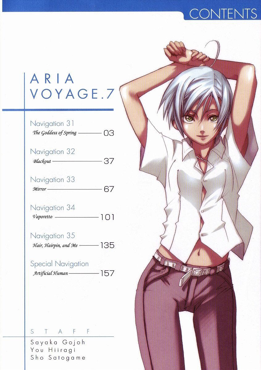 Genkai Level 1 Kara No Nariagari: Saijaku Level No Ore Ga Isekai Saikyou Ni Naru Made Chapter 60.5 - Trang 2