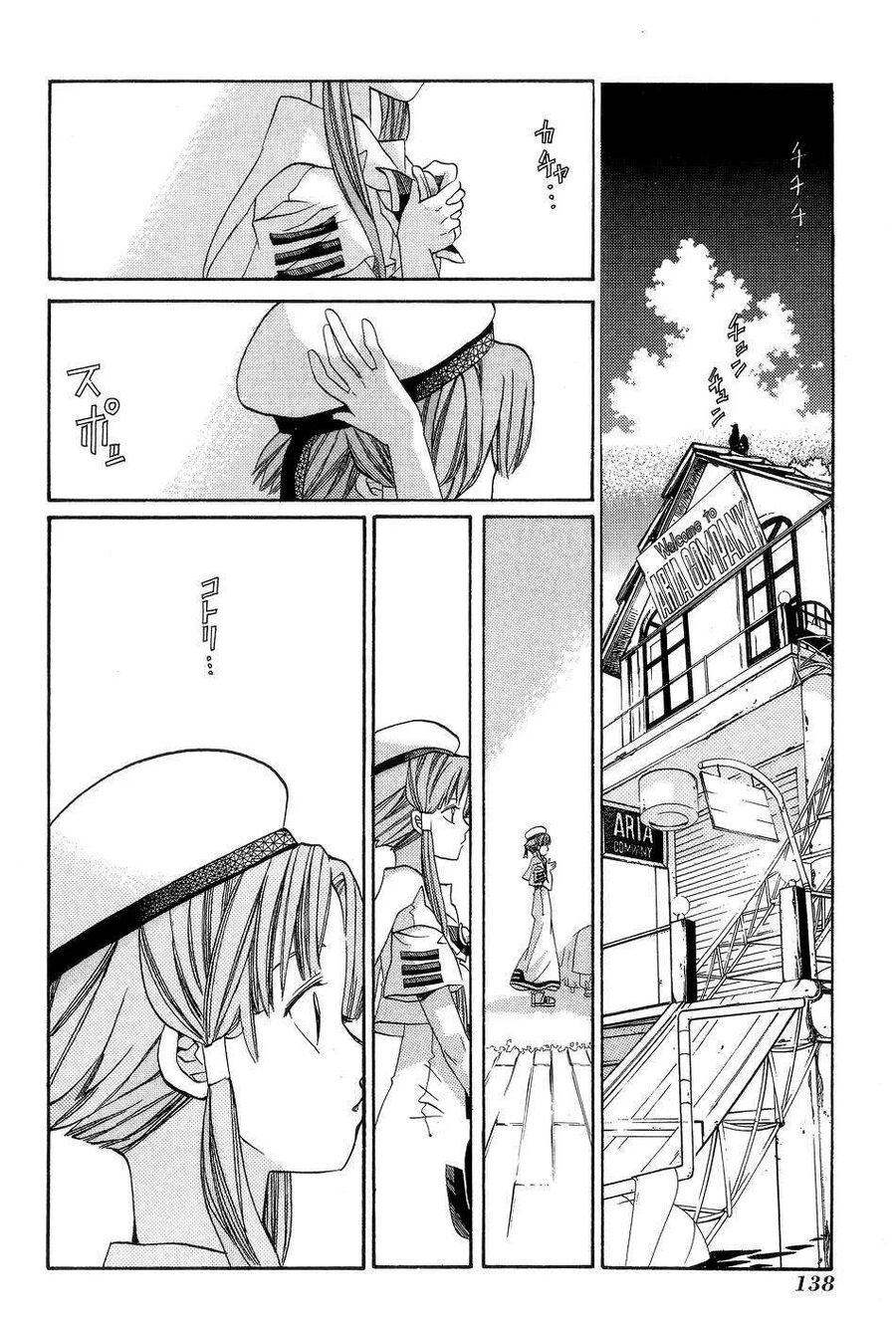 Genkai Level 1 Kara No Nariagari: Saijaku Level No Ore Ga Isekai Saikyou Ni Naru Made Chapter 60 - Trang 2