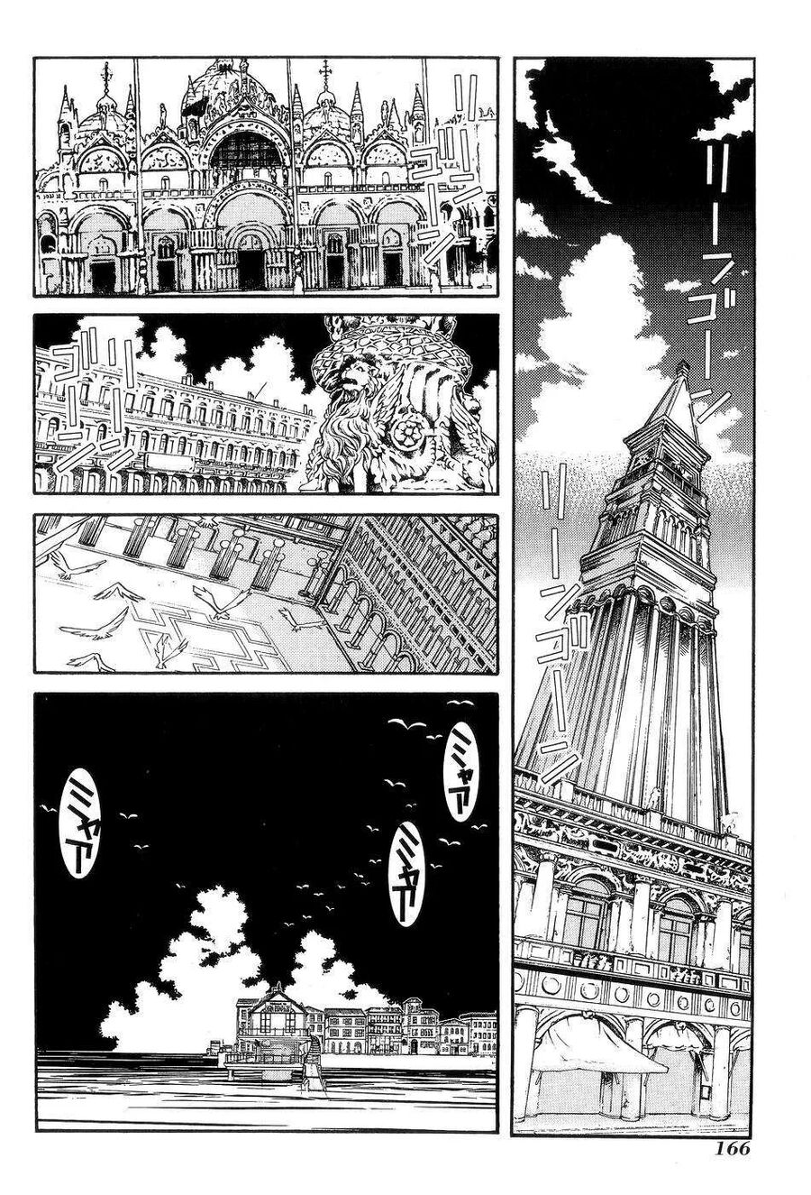 Genkai Level 1 Kara No Nariagari: Saijaku Level No Ore Ga Isekai Saikyou Ni Naru Made Chapter 60 - Trang 2