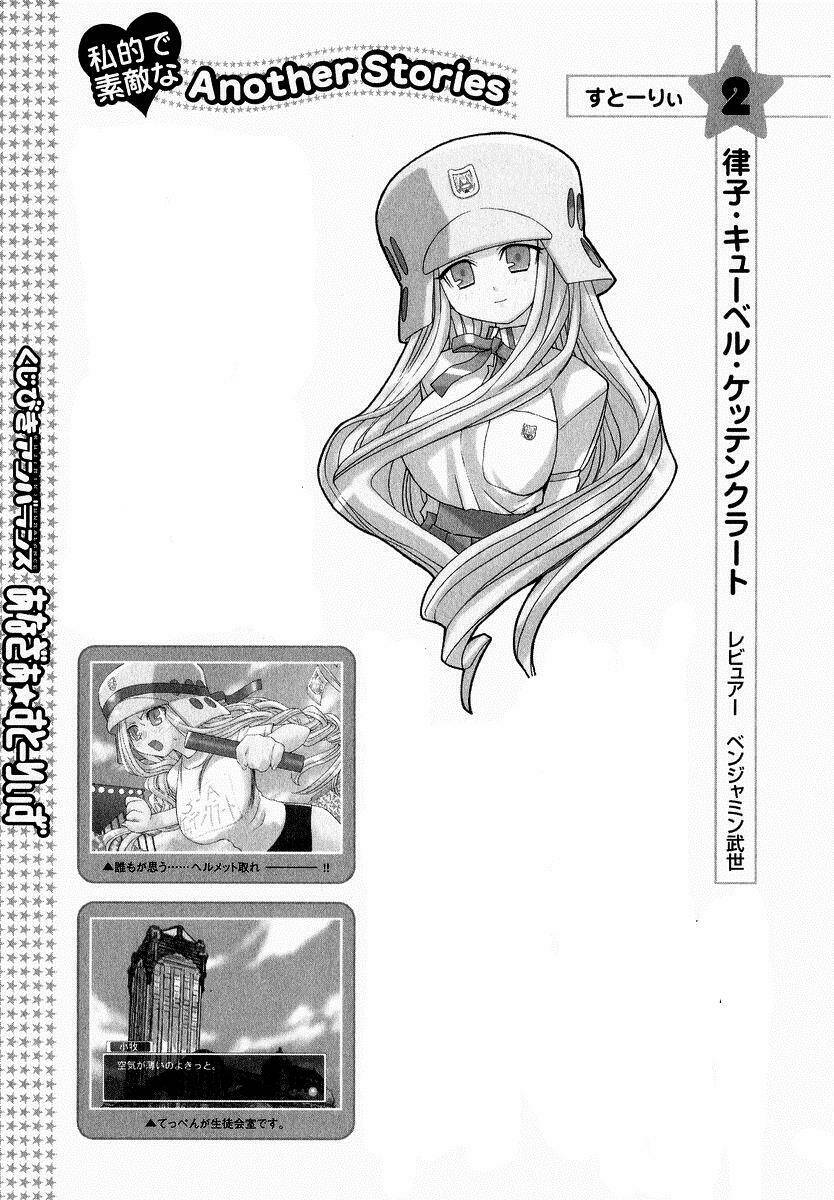 Genshiken Chapter 20 - Trang 2