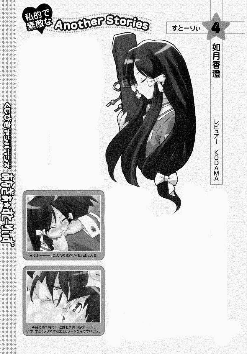 Genshiken Chapter 22 - Trang 2