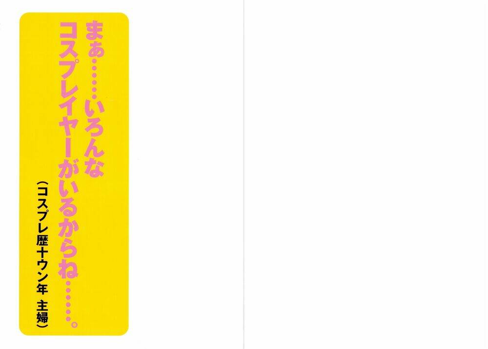 Genshiken Chapter 24 - Trang 2