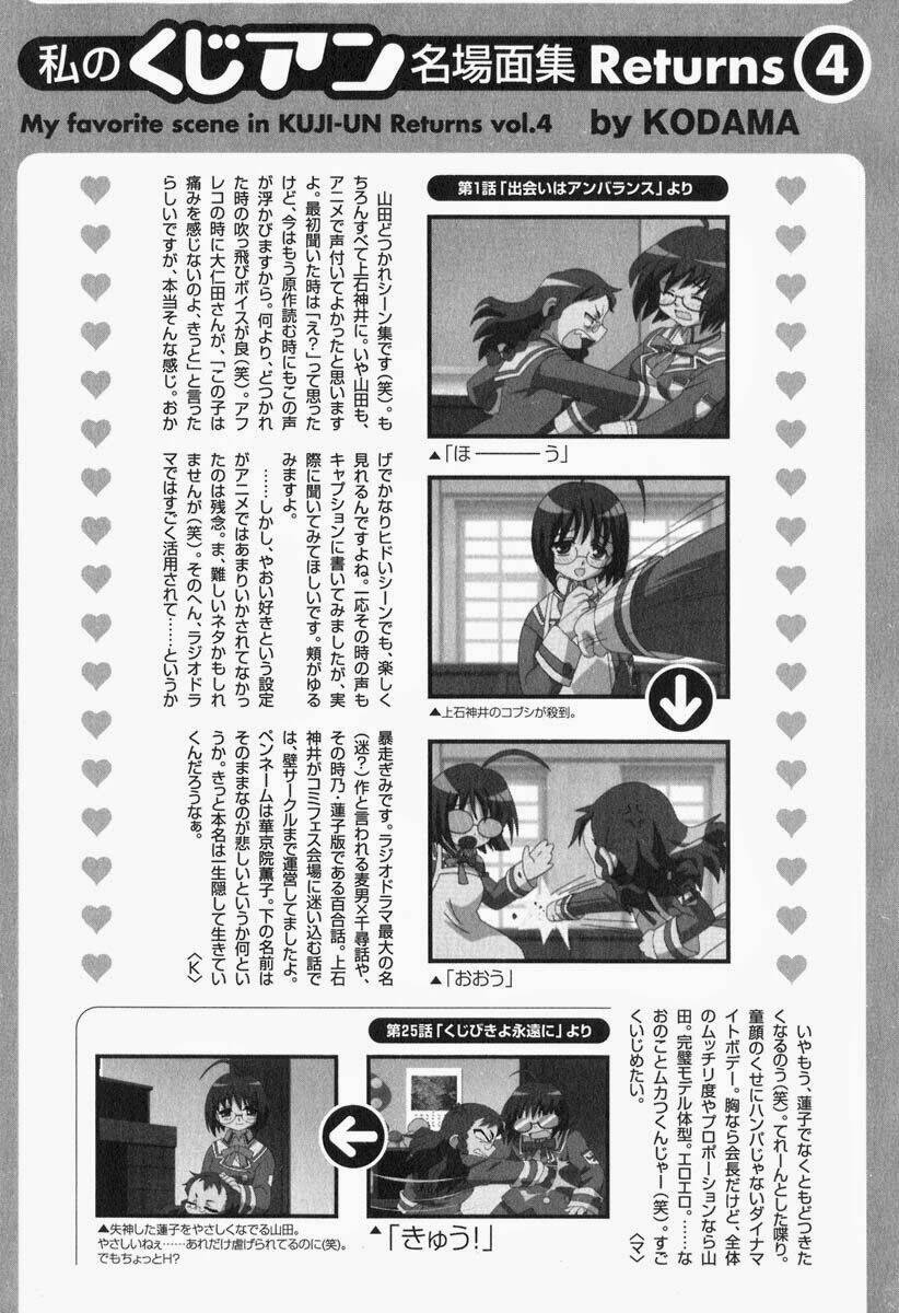 Genshiken Chapter 28 - Trang 2