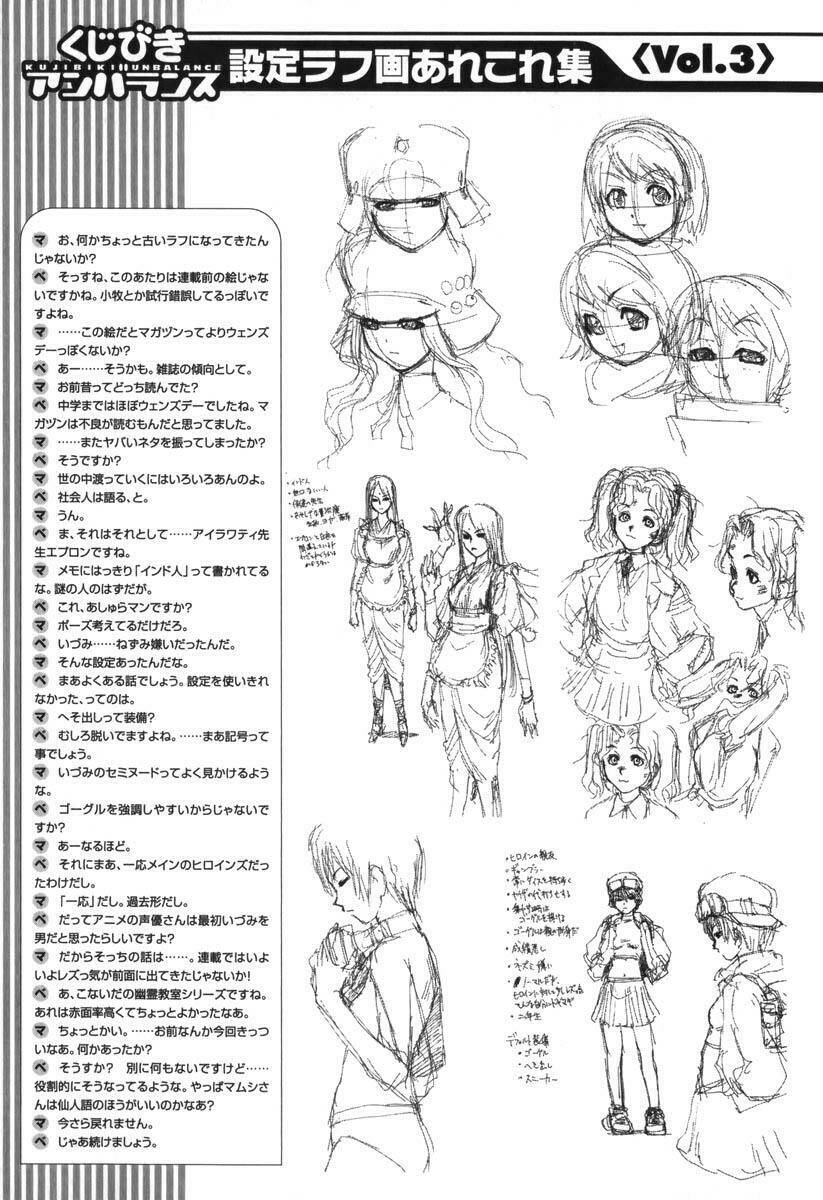 Genshiken Chapter 39 - Trang 2