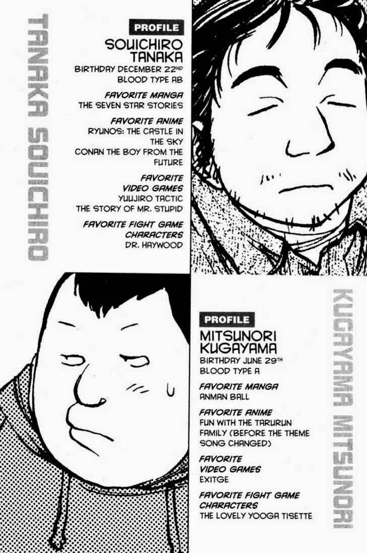 Genshiken Chapter 4 - Trang 2