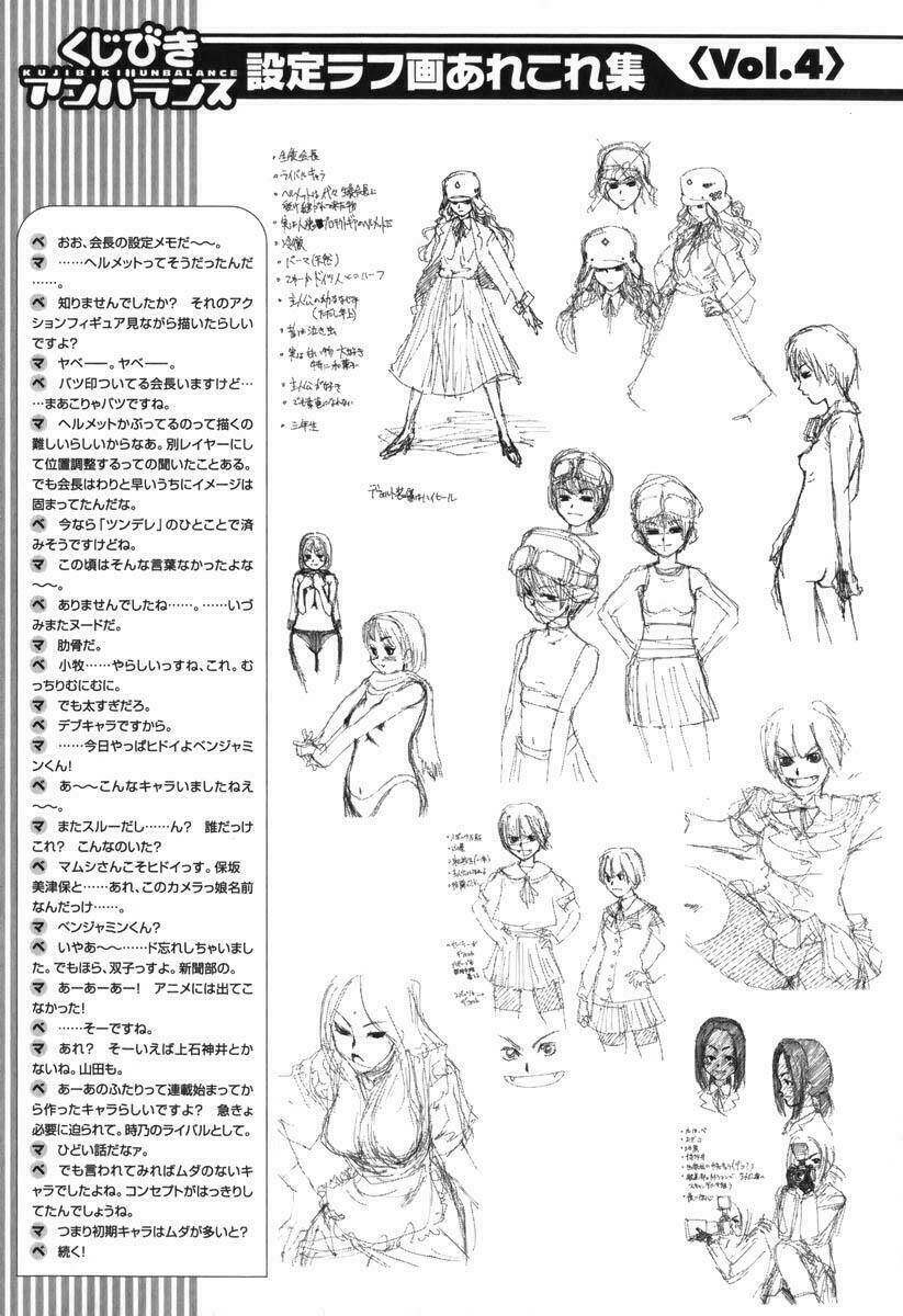 Genshiken Chapter 40 - Trang 2