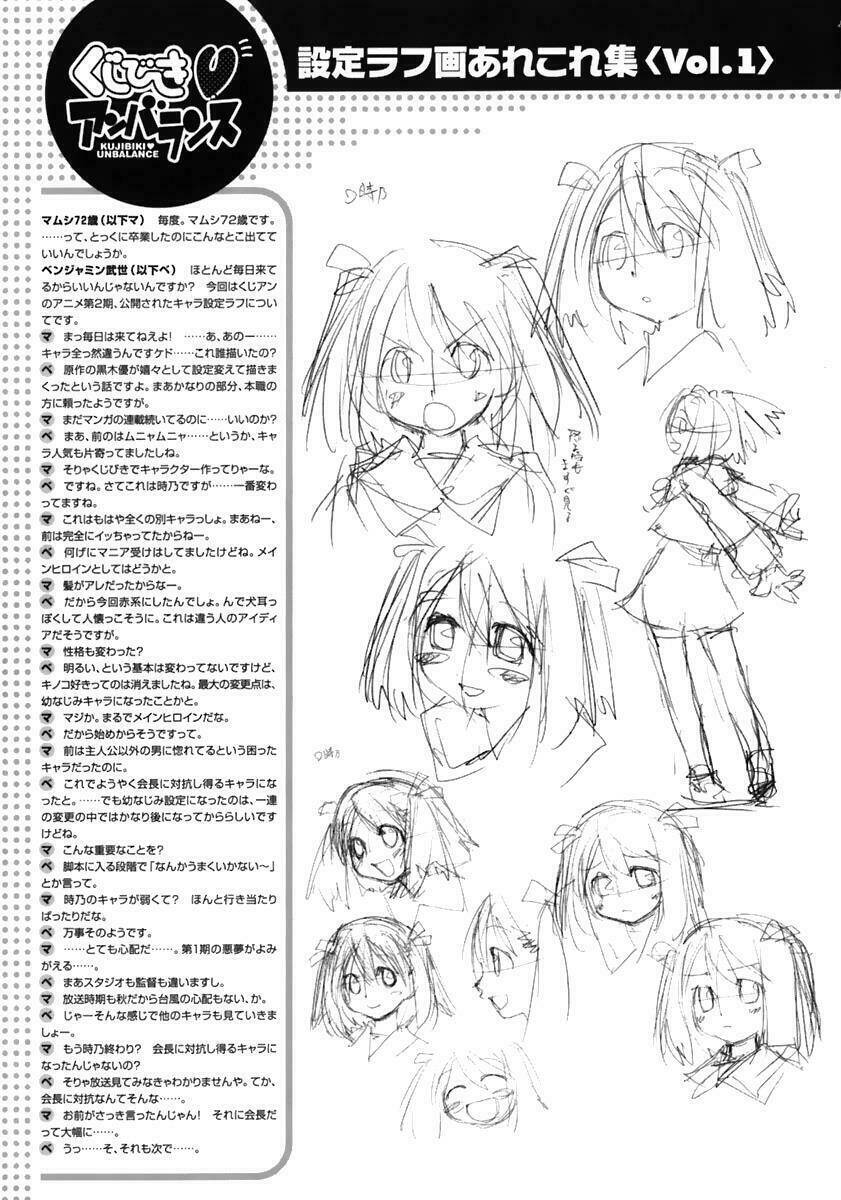 Genshiken Chapter 44 - Trang 2