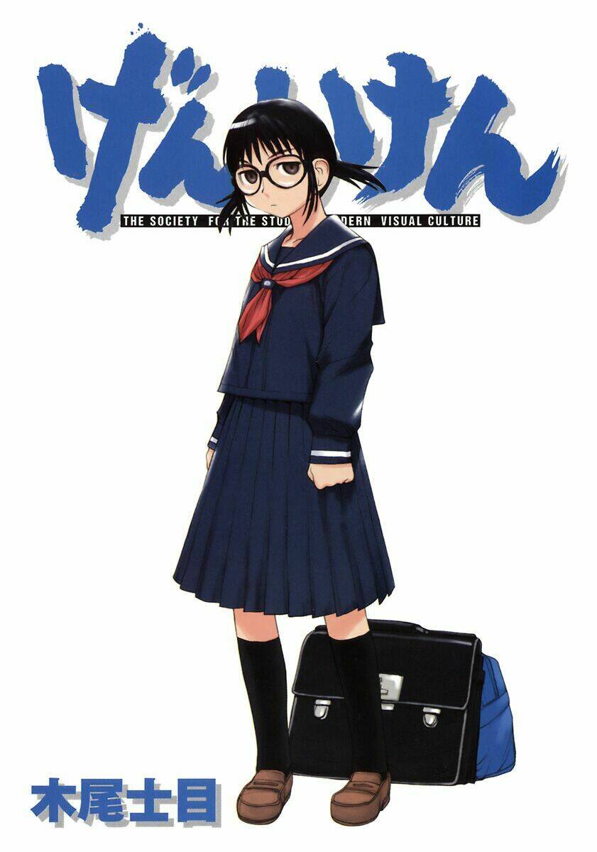 Genshiken Chapter 44 - Trang 2