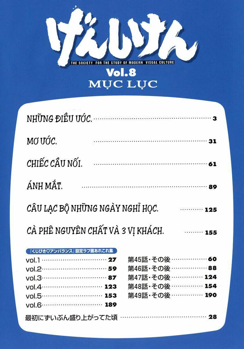 Genshiken Chapter 44 - Trang 2