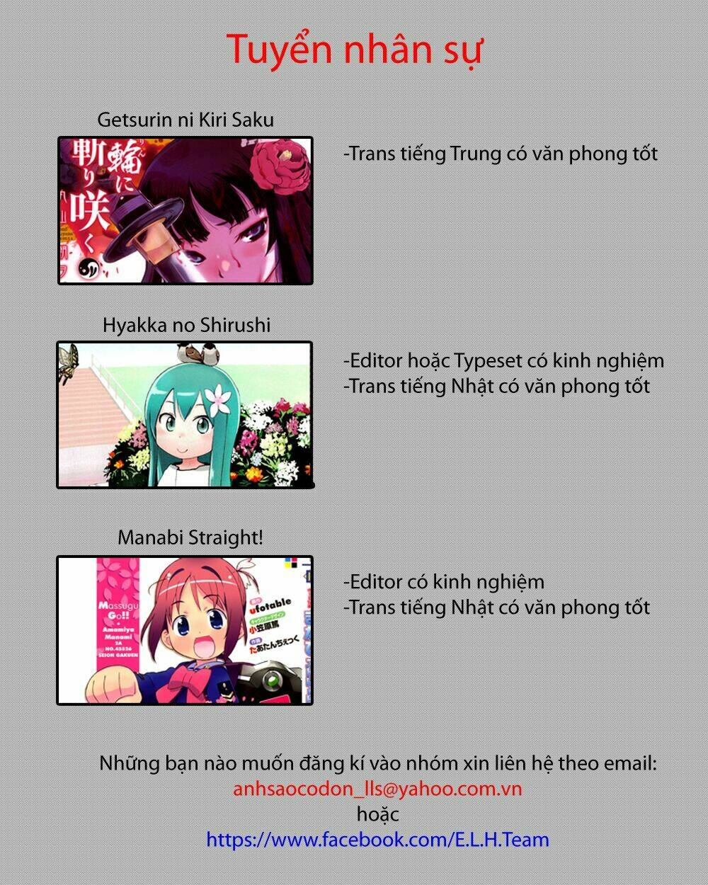 Gachirin Ni Kiri Saku Chapter 11 - Trang 2