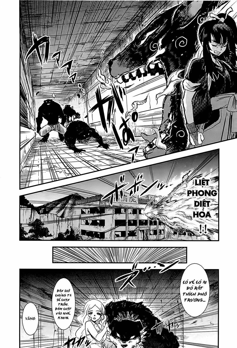 Gachirin Ni Kiri Saku Chapter 12 - Trang 2