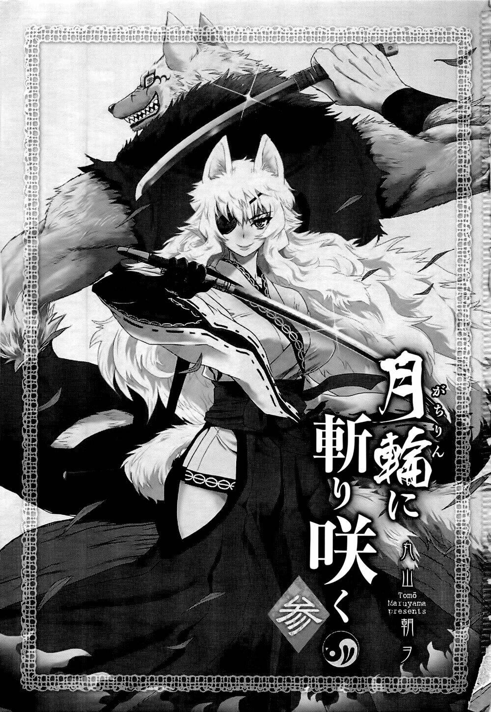 Gachirin Ni Kiri Saku Chapter 12 - Trang 2