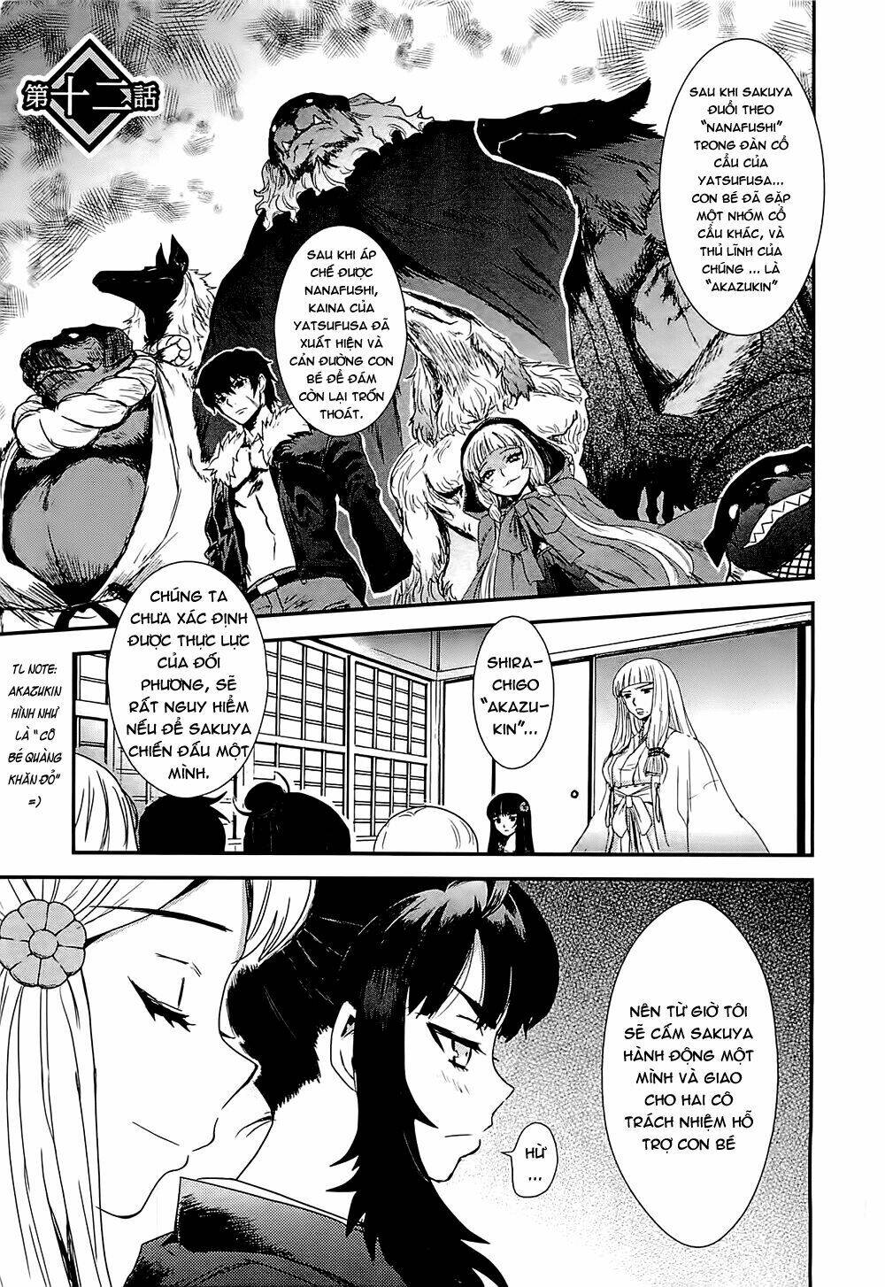 Gachirin Ni Kiri Saku Chapter 12 - Trang 2