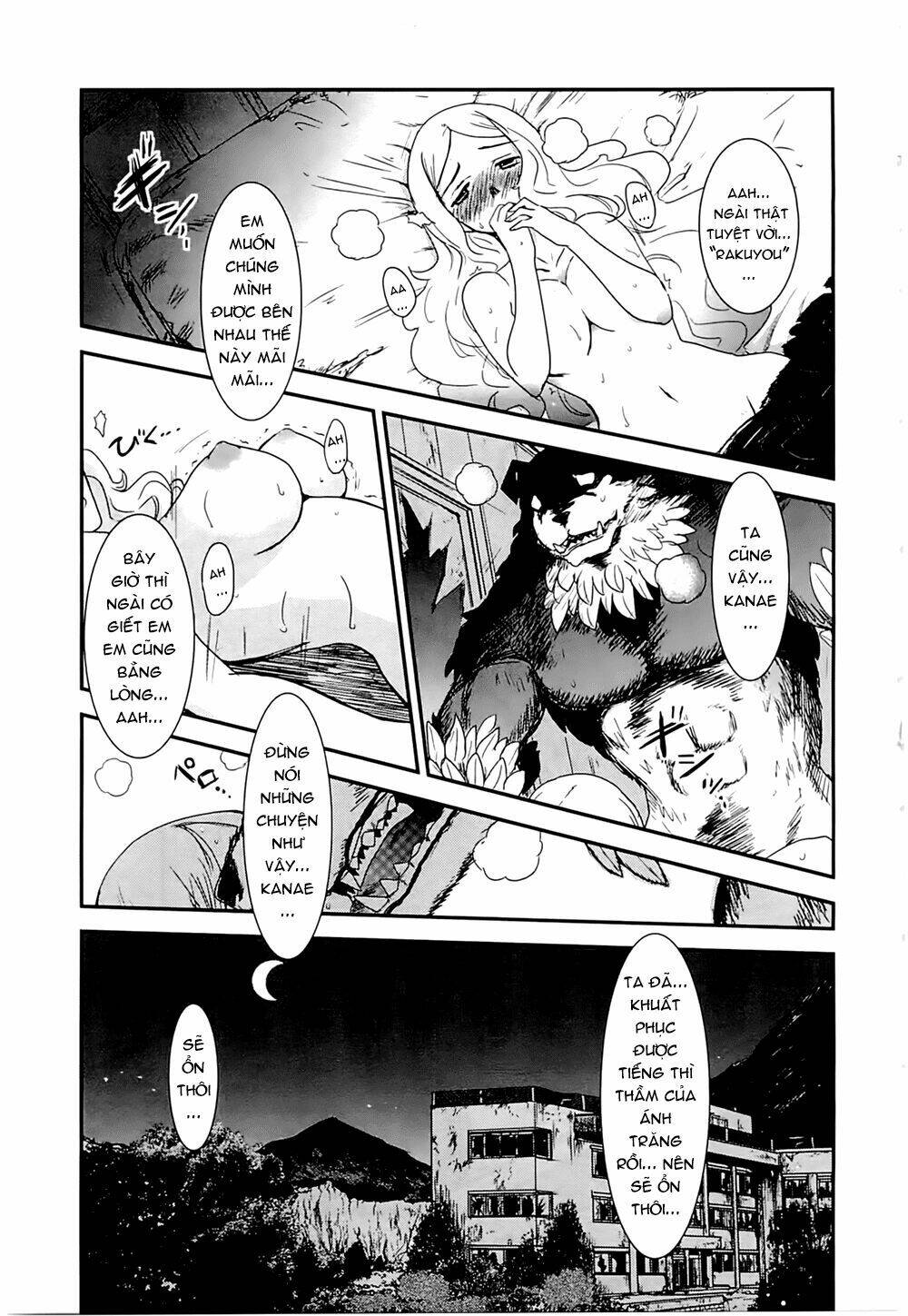 Gachirin Ni Kiri Saku Chapter 12 - Trang 2