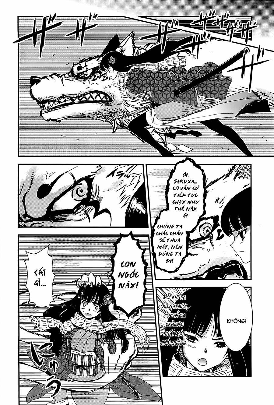 Gachirin Ni Kiri Saku Chapter 16 - Trang 2