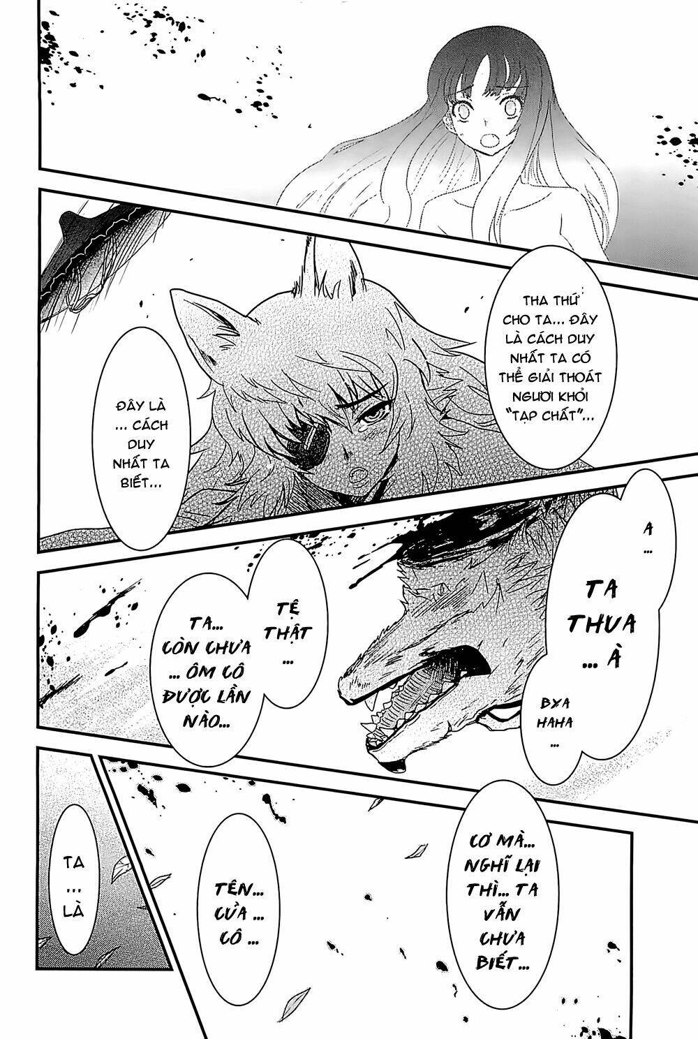 Gachirin Ni Kiri Saku Chapter 17 - Trang 2