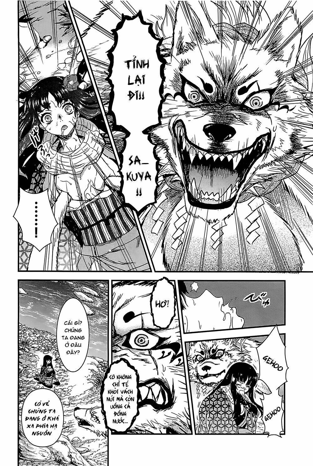 Gachirin Ni Kiri Saku Chapter 17 - Trang 2