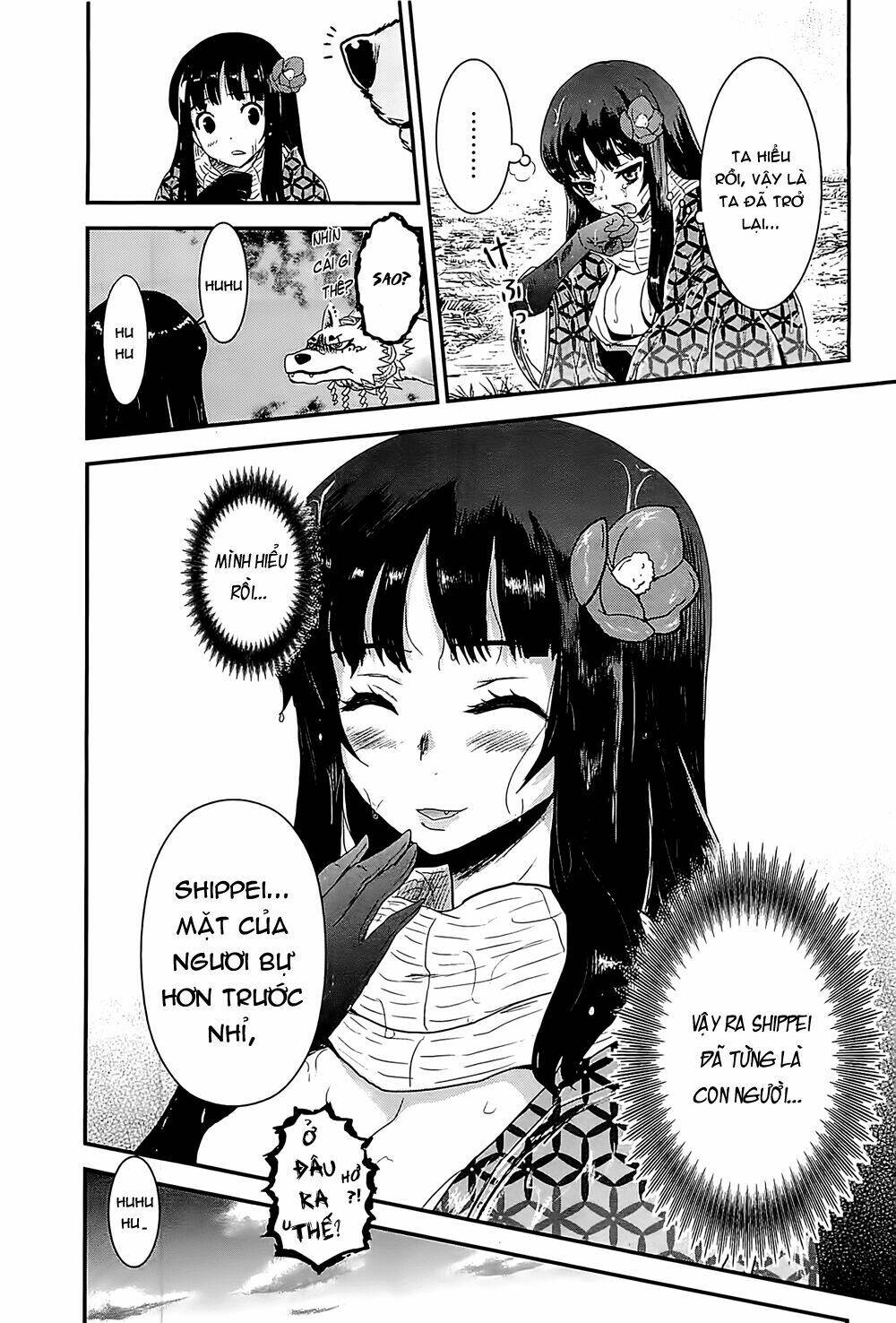 Gachirin Ni Kiri Saku Chapter 17 - Trang 2