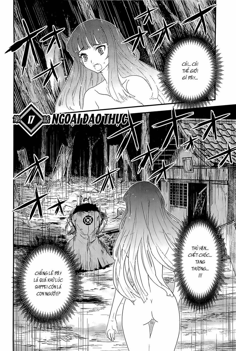 Gachirin Ni Kiri Saku Chapter 17 - Trang 2