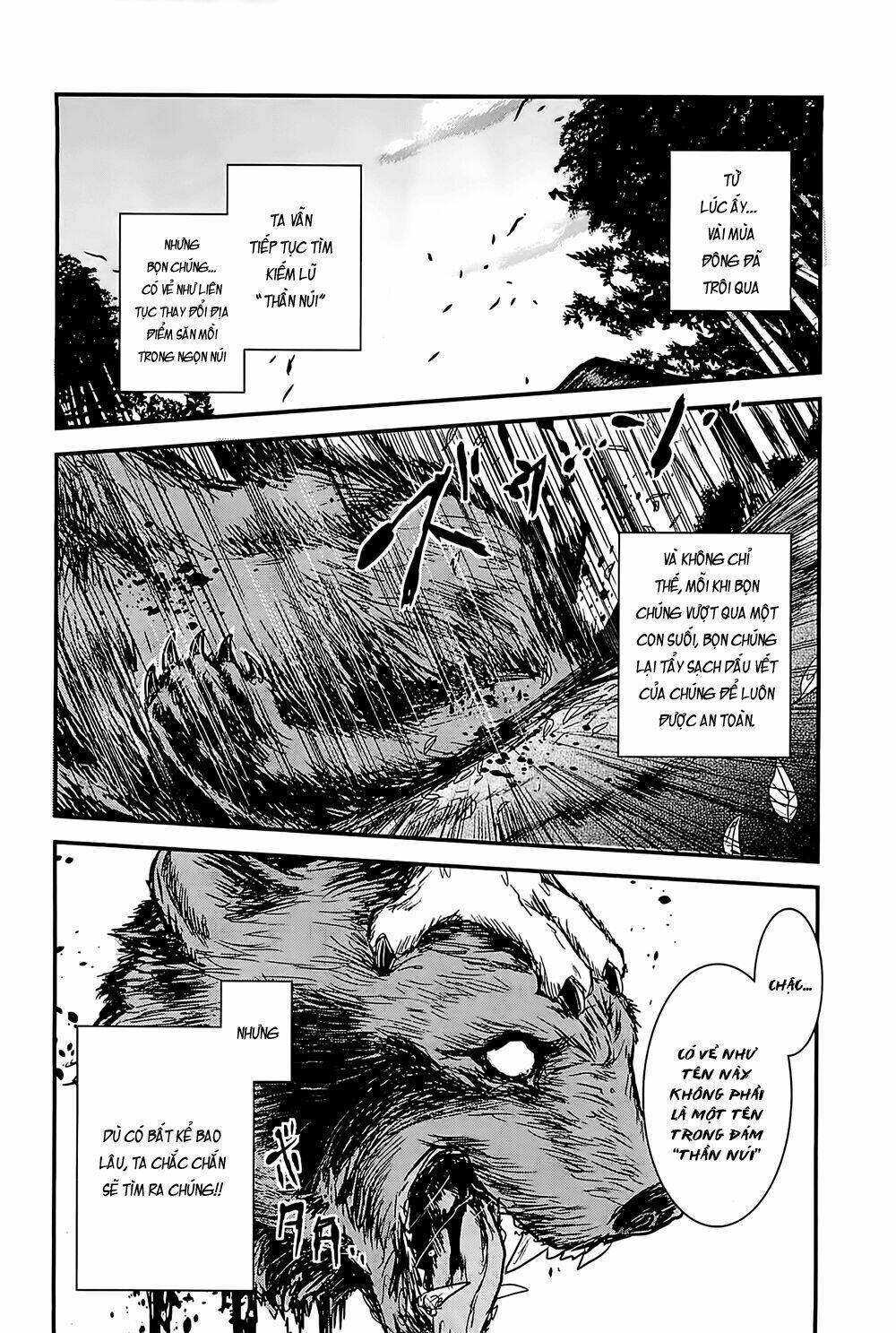 Gachirin Ni Kiri Saku Chapter 17 - Trang 2