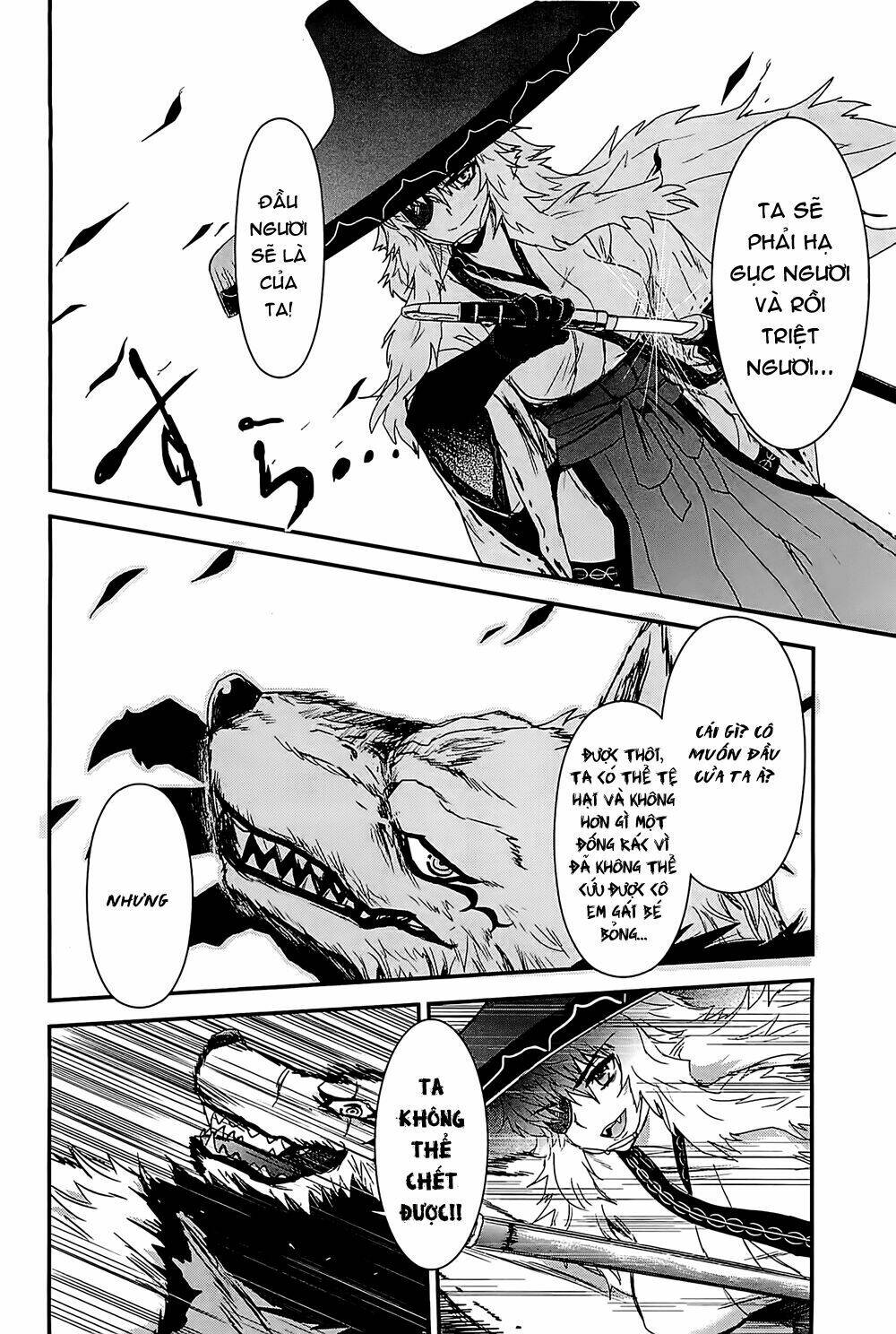 Gachirin Ni Kiri Saku Chapter 17 - Trang 2
