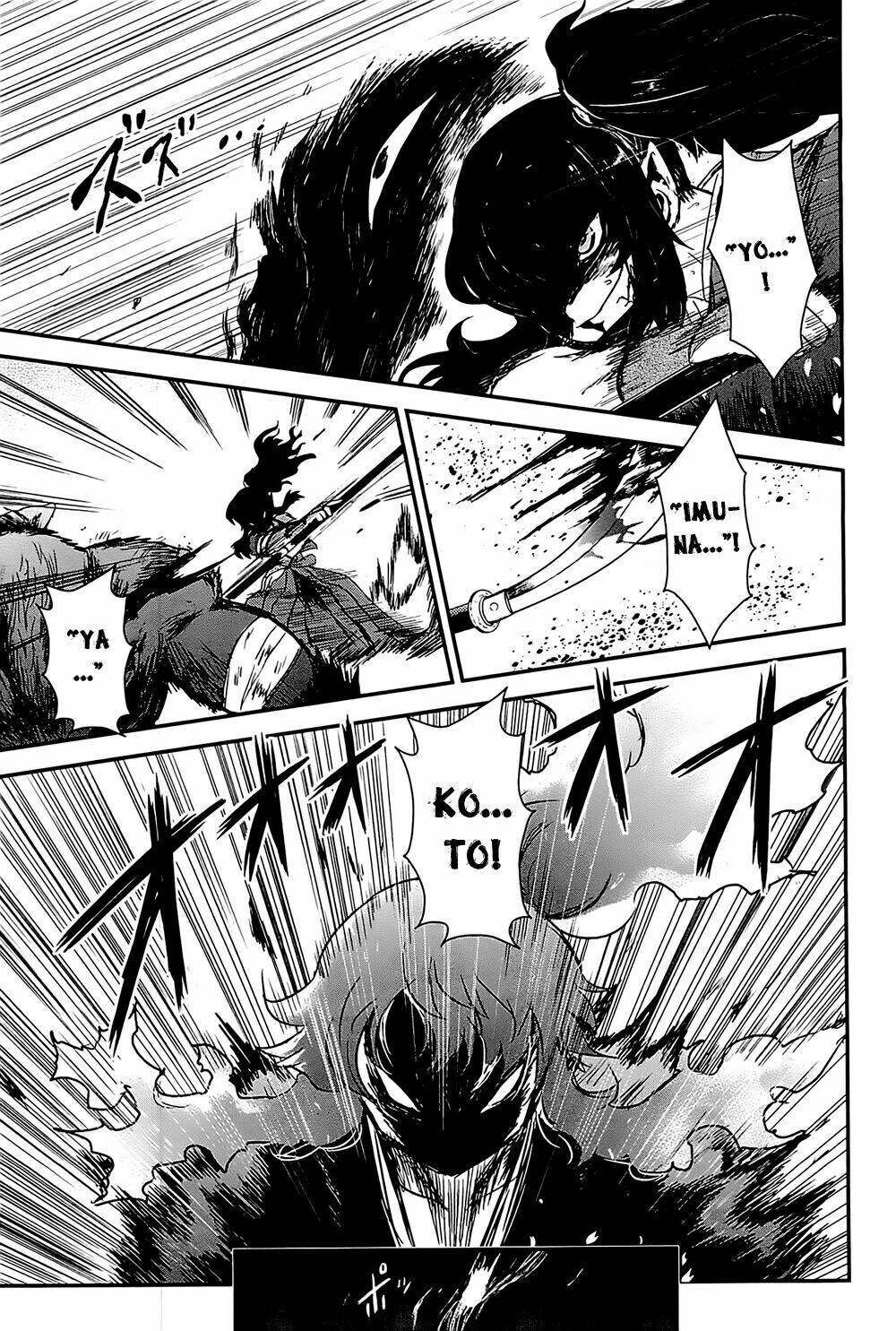 Gachirin Ni Kiri Saku Chapter 18 - Trang 2