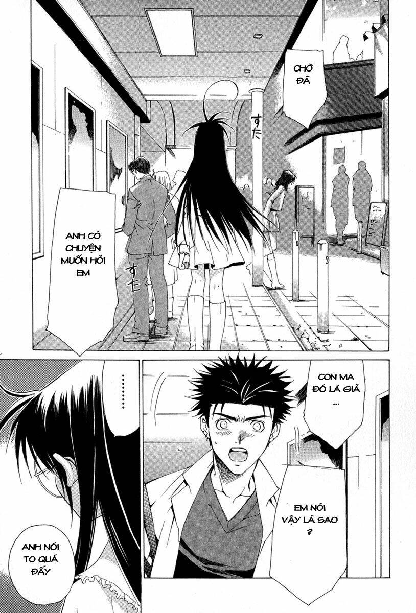 Gachirin Ni Kiri Saku Chapter 4 - Trang 2