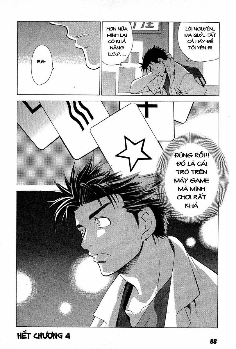 Gachirin Ni Kiri Saku Chapter 4 - Trang 2