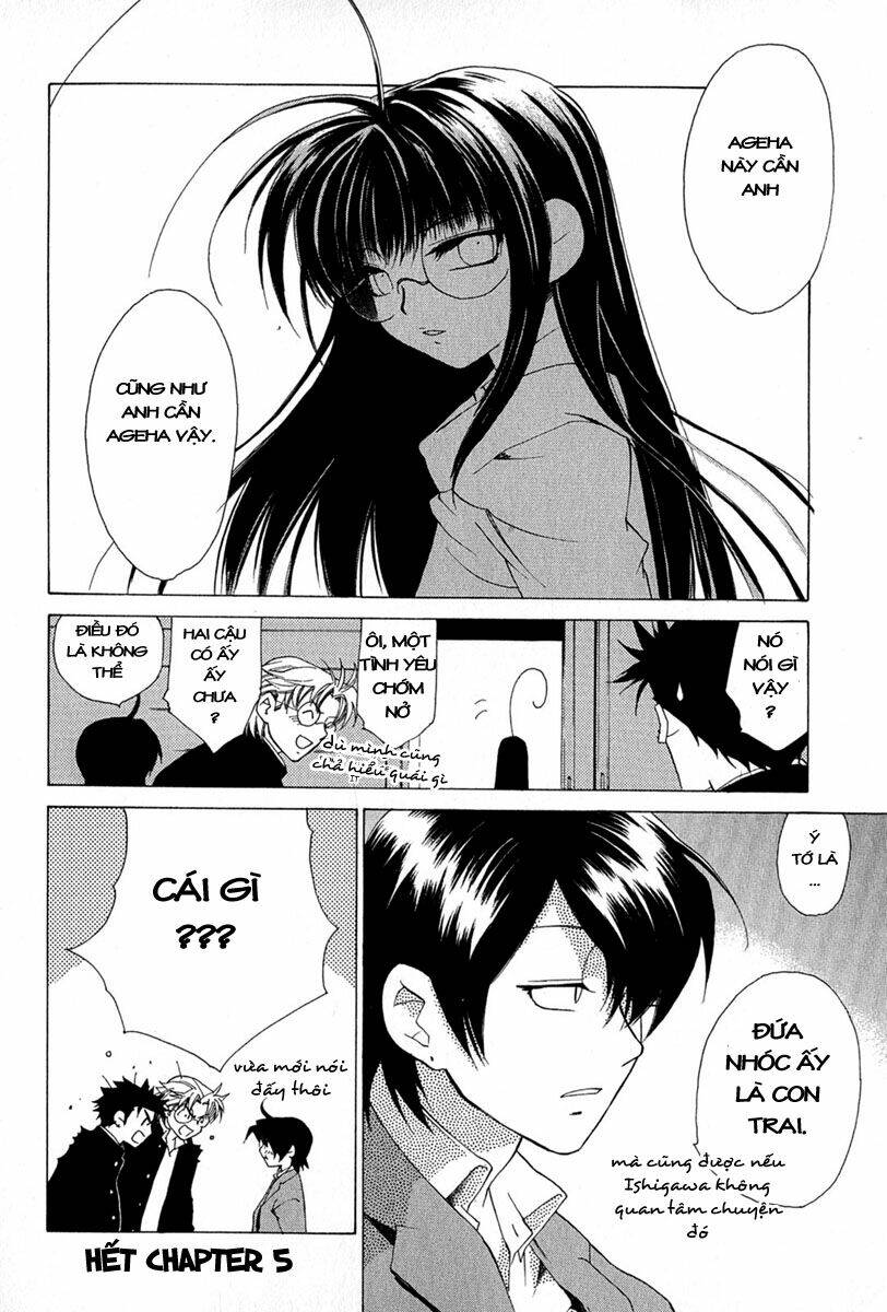 Gachirin Ni Kiri Saku Chapter 5 - Trang 2