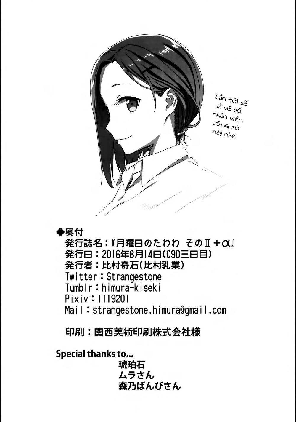 Getsuyobi No Tawawa Sono Chapter 0.3 - Trang 2