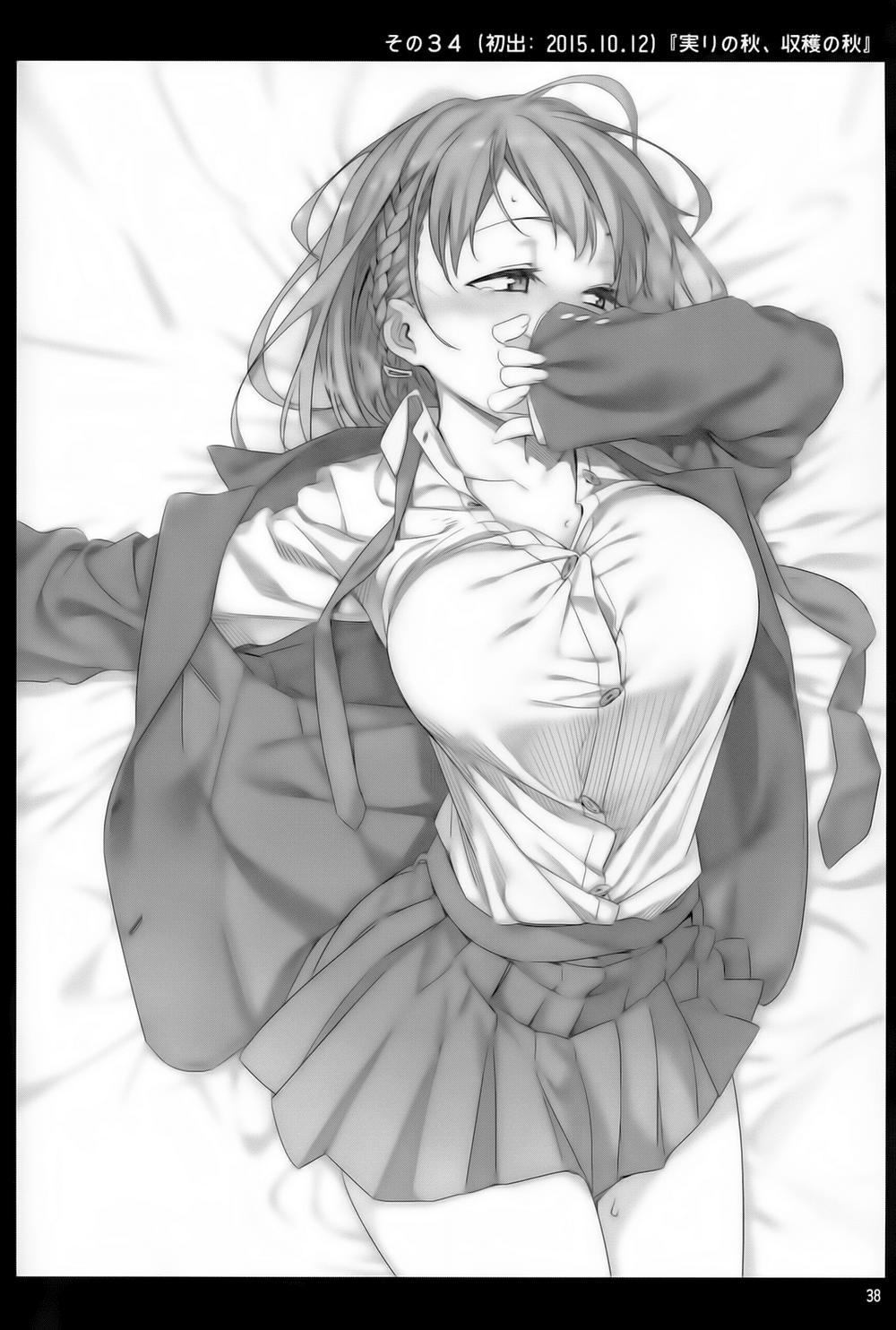 Getsuyobi No Tawawa Sono Chapter 1 - Trang 2