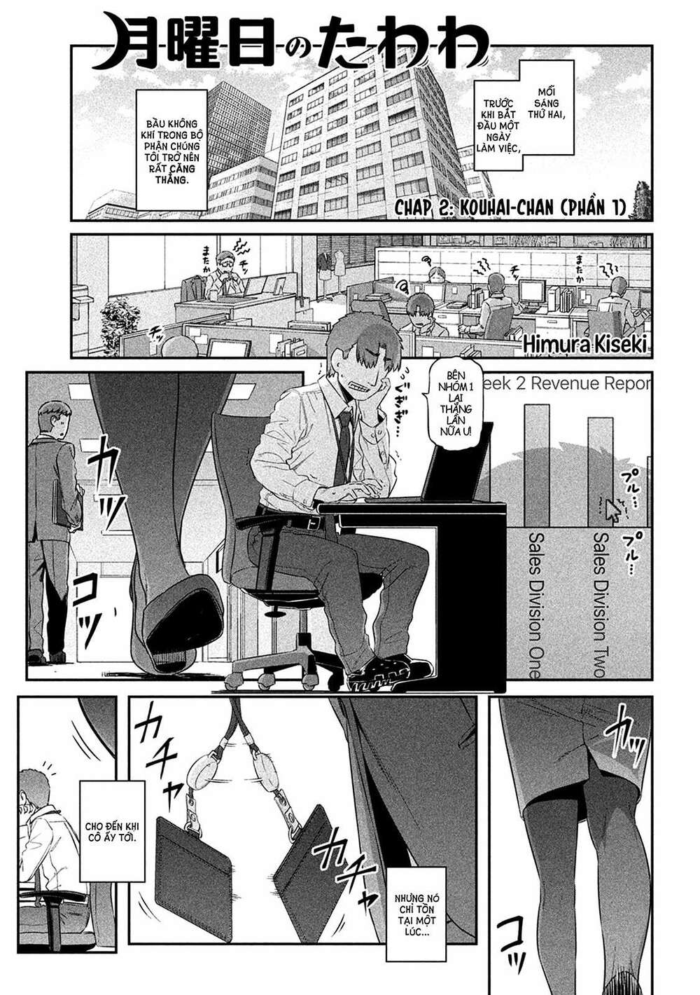 Getsuyoubi No Tawawa Chapter 2 - Trang 2