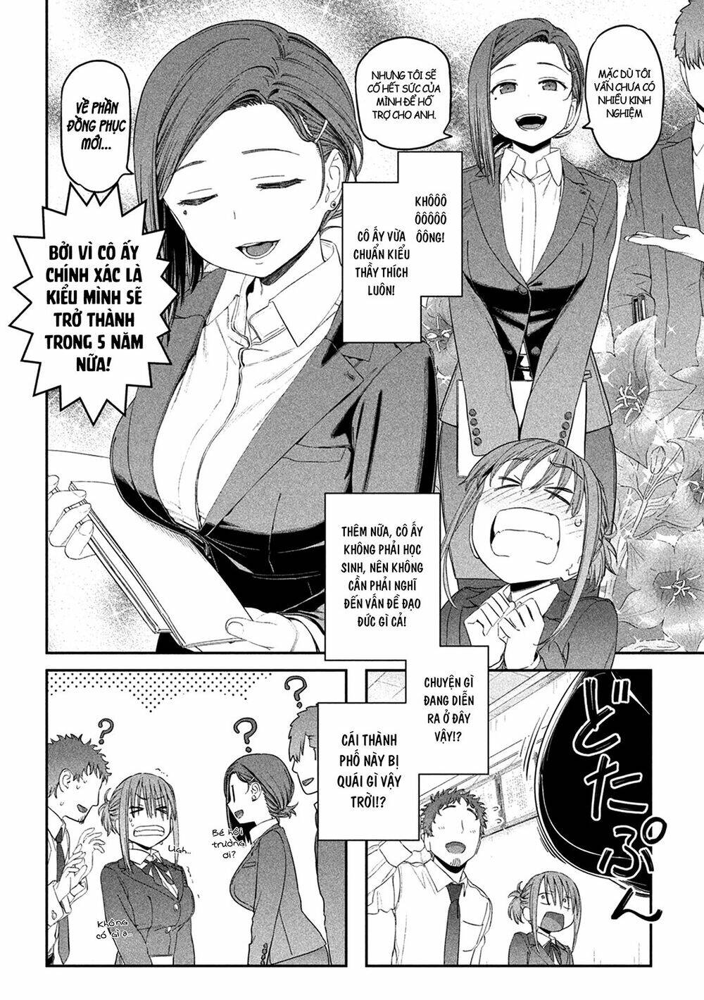 Getsuyoubi No Tawawa Chapter 20 - Trang 2
