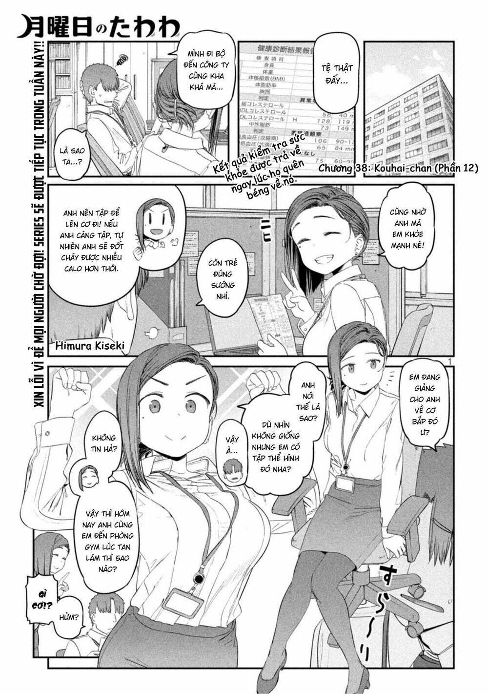 Getsuyoubi No Tawawa Chapter 38 - Trang 2