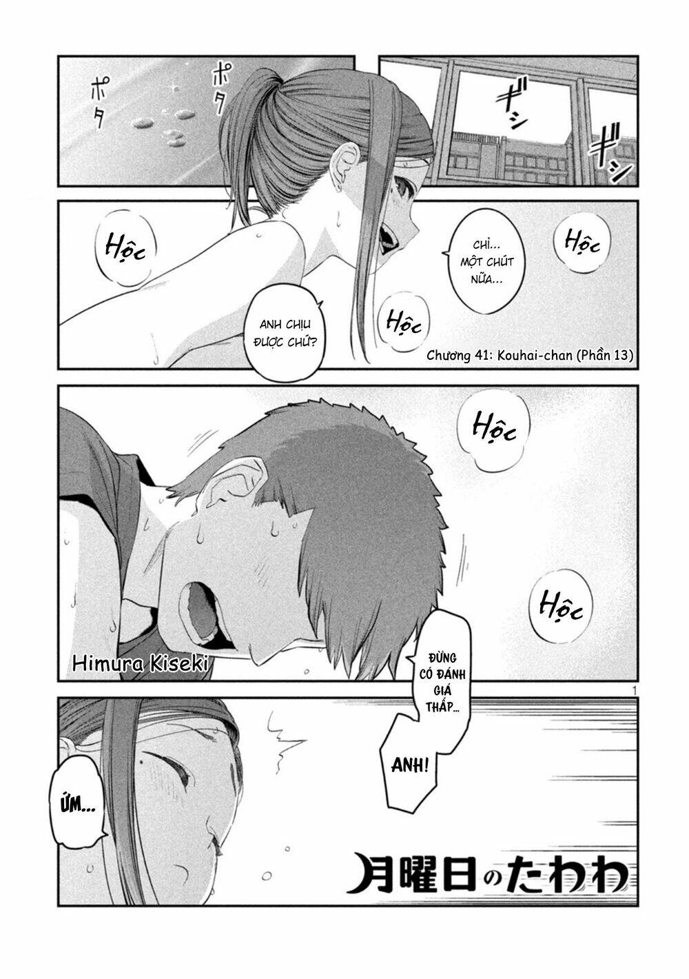Getsuyoubi No Tawawa Chapter 41 - Trang 2