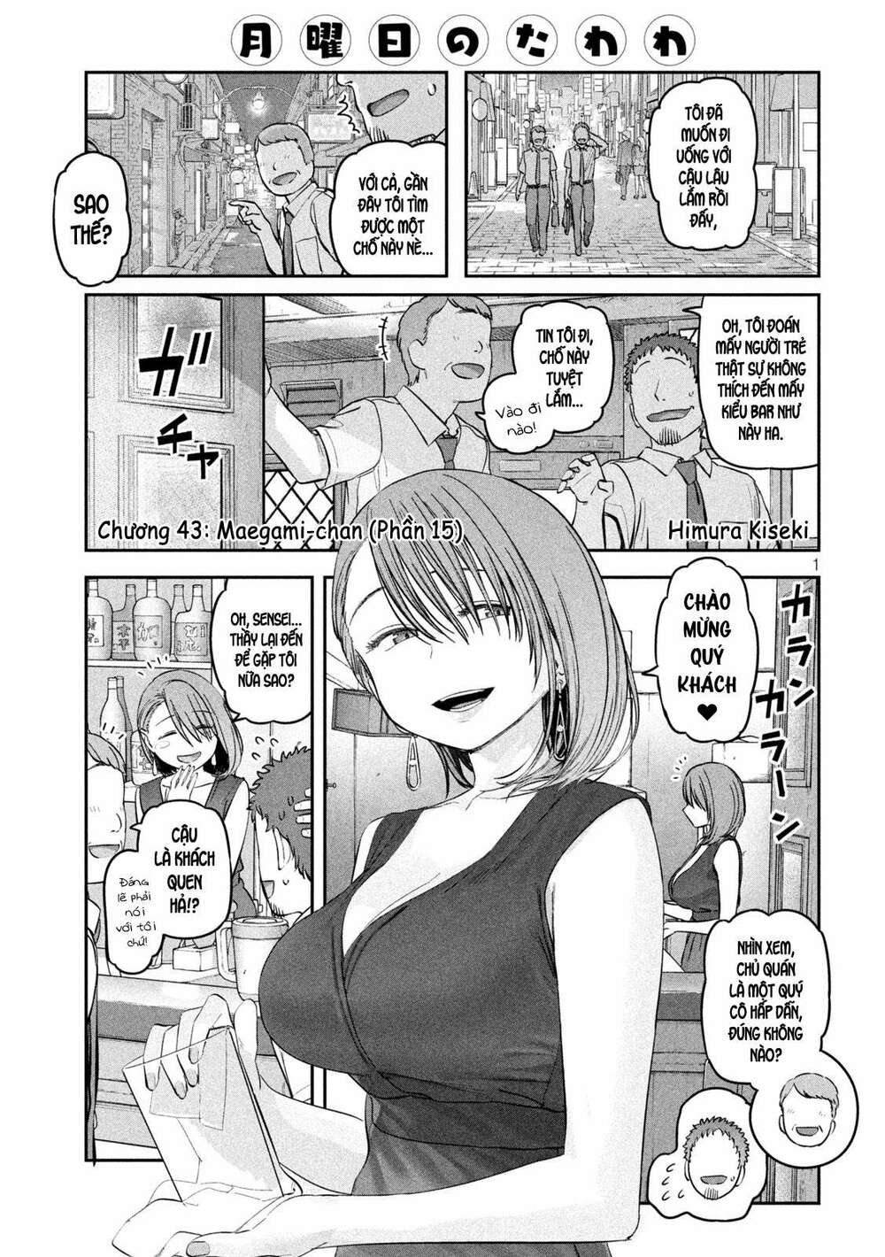 Getsuyoubi No Tawawa Chapter 43 - Trang 2