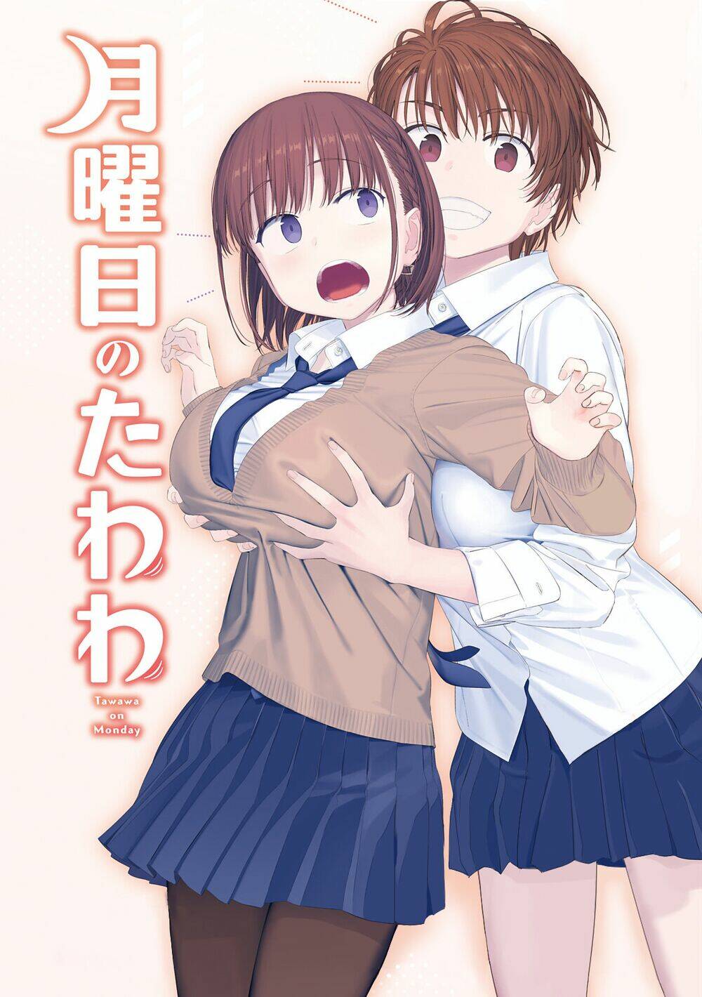 Getsuyoubi No Tawawa Chapter 44 - Trang 2