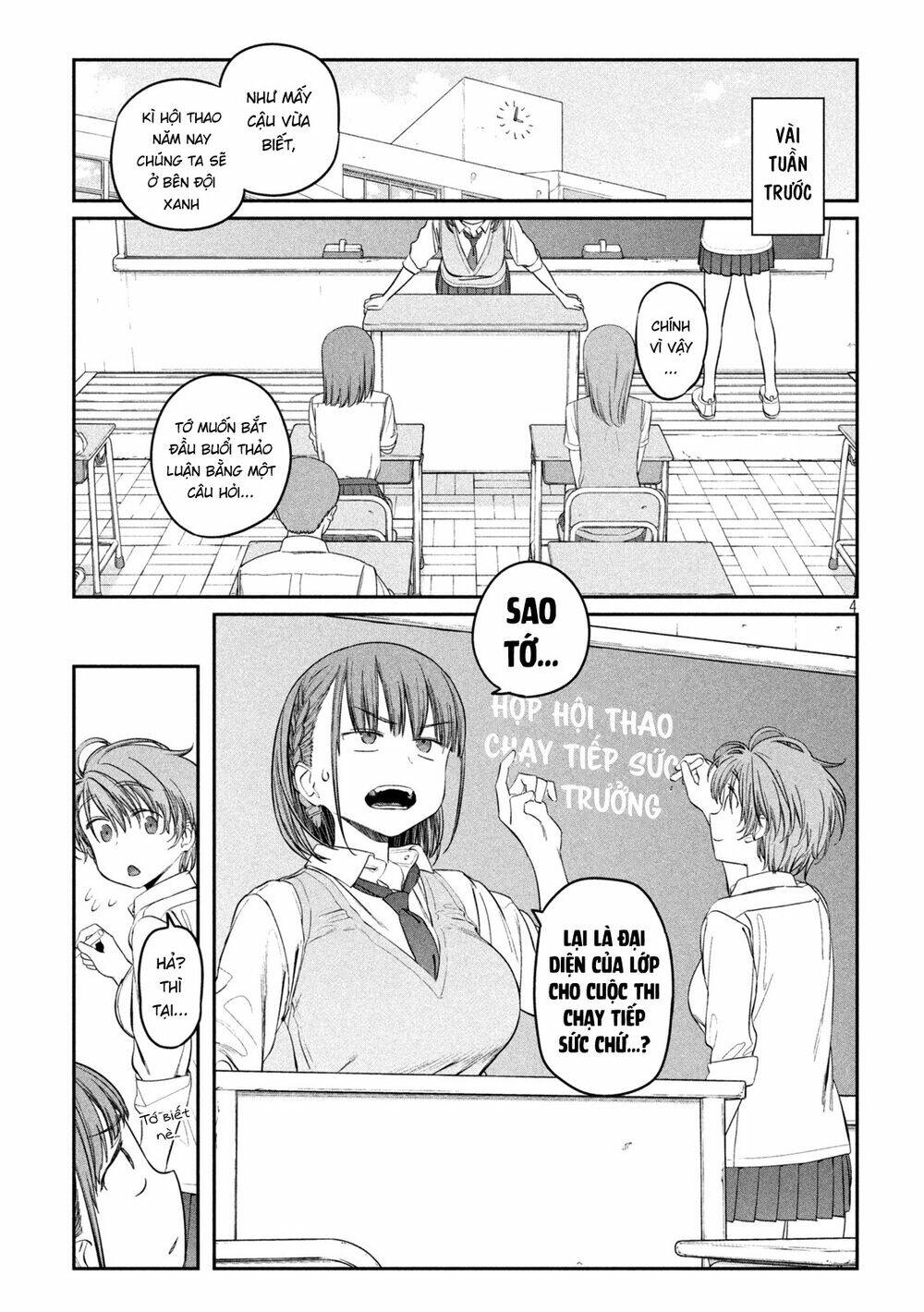 Getsuyoubi No Tawawa Chapter 44 - Trang 2