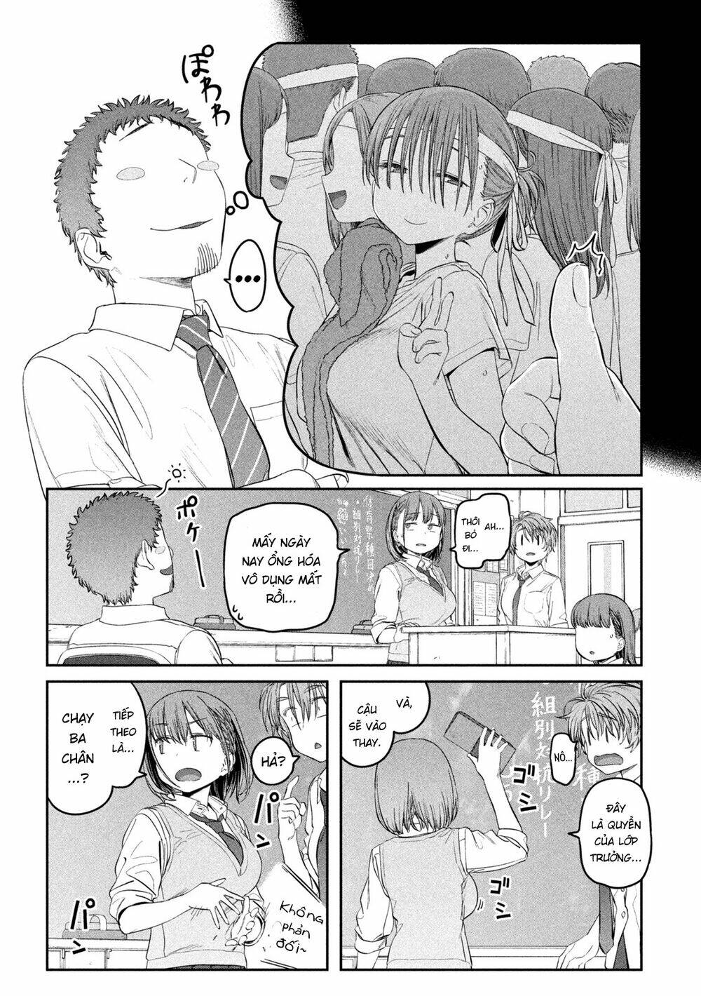 Getsuyoubi No Tawawa Chapter 44 - Trang 2