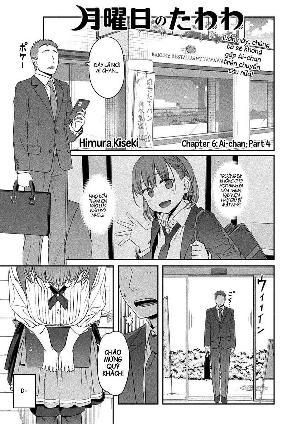 Getsuyoubi No Tawawa Chapter 6 - Trang 2