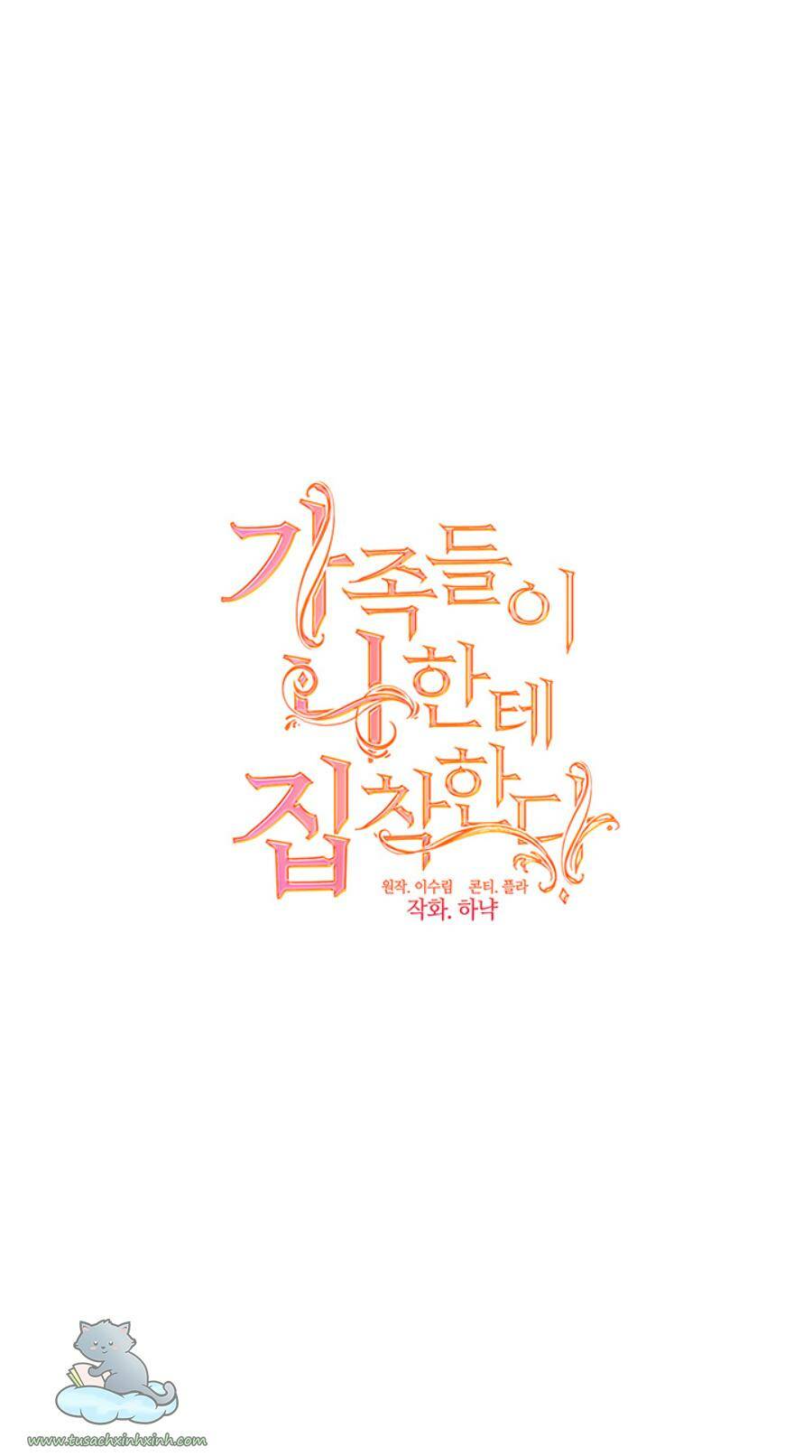 Gia Đình Bị Ám Ảnh Bởi Tôi Chapter 1 - Trang 2