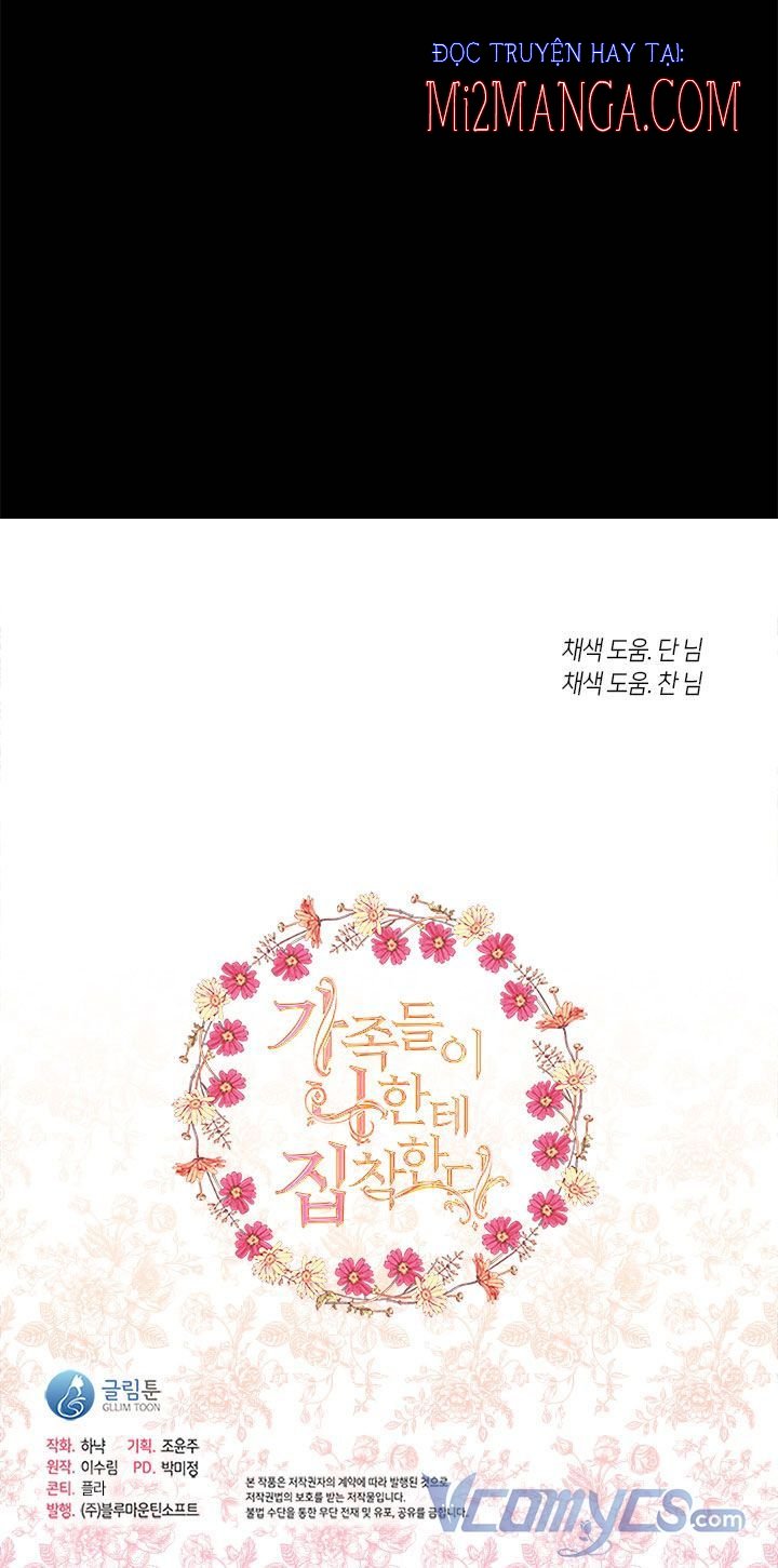 Gia Đình Bị Ám Ảnh Bởi Tôi Chapter 14.5 - Trang 2