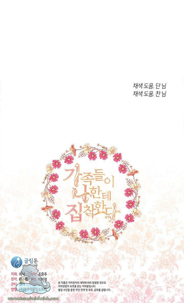 Gia Đình Bị Ám Ảnh Bởi Tôi Chapter 17 - Trang 2