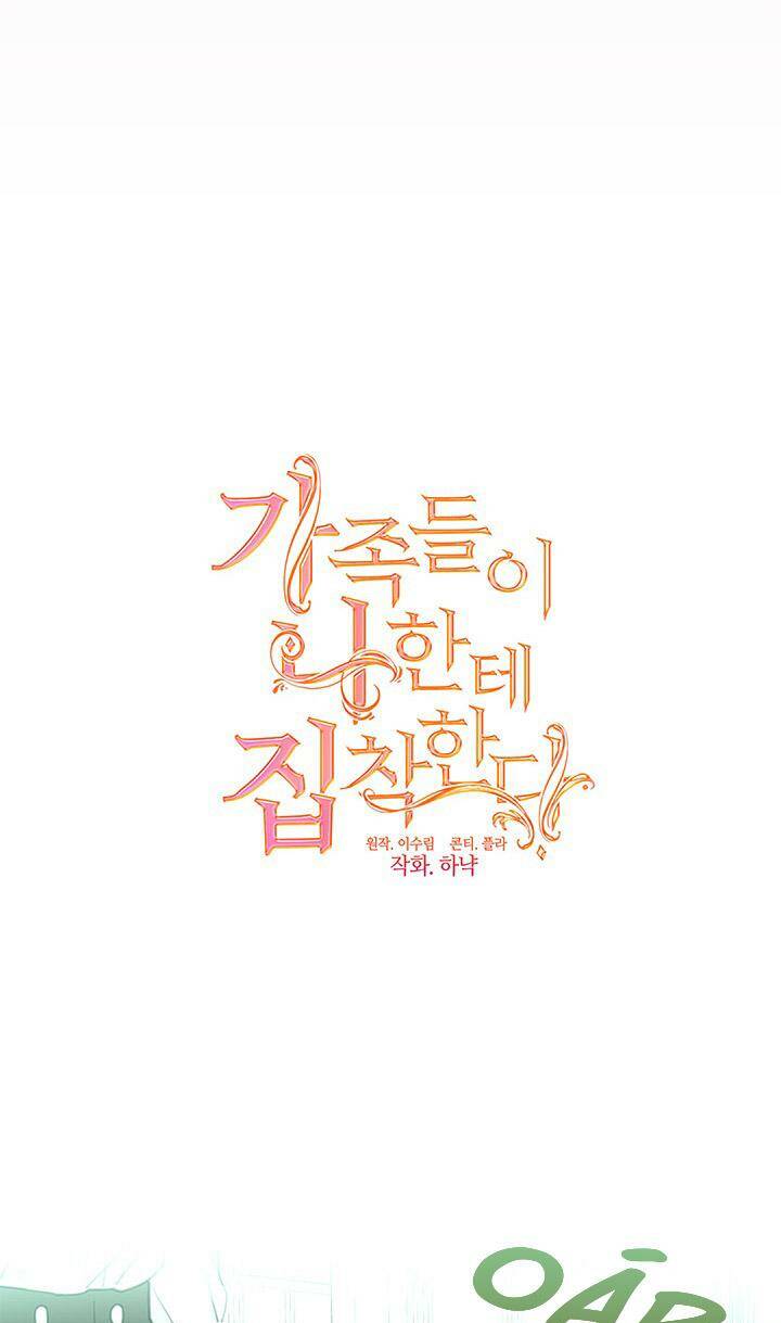 Gia Đình Bị Ám Ảnh Bởi Tôi Chapter 18 - Trang 2