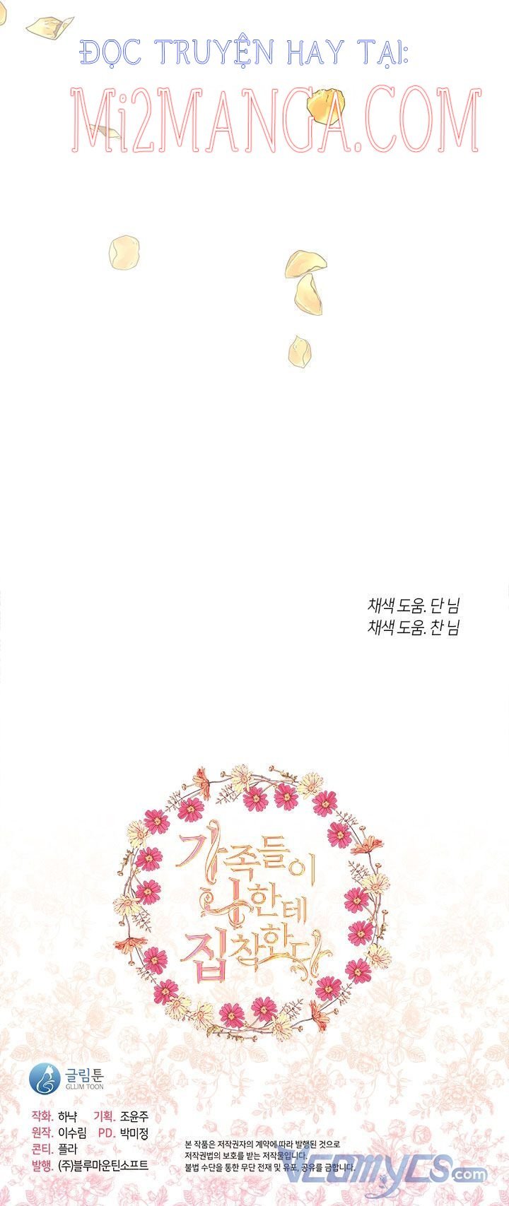 Gia Đình Bị Ám Ảnh Bởi Tôi Chapter 22.5 - Trang 2