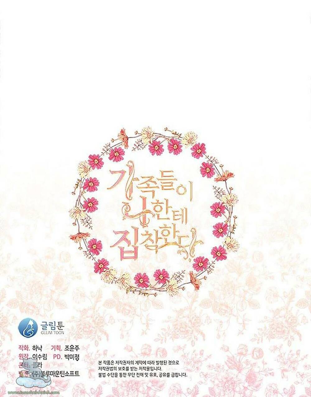 Gia Đình Bị Ám Ảnh Bởi Tôi Chapter 26 - Trang 2