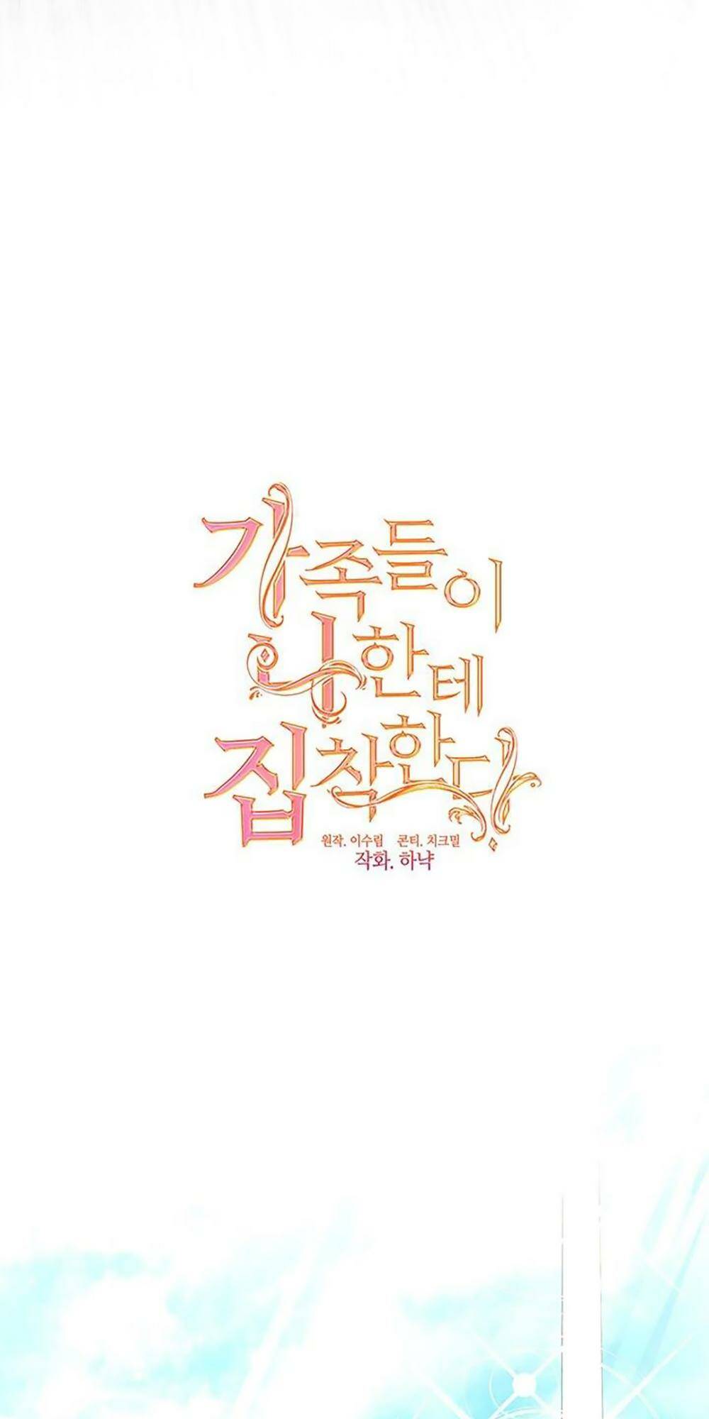 Gia Đình Bị Ám Ảnh Bởi Tôi Chapter 28 - Trang 2