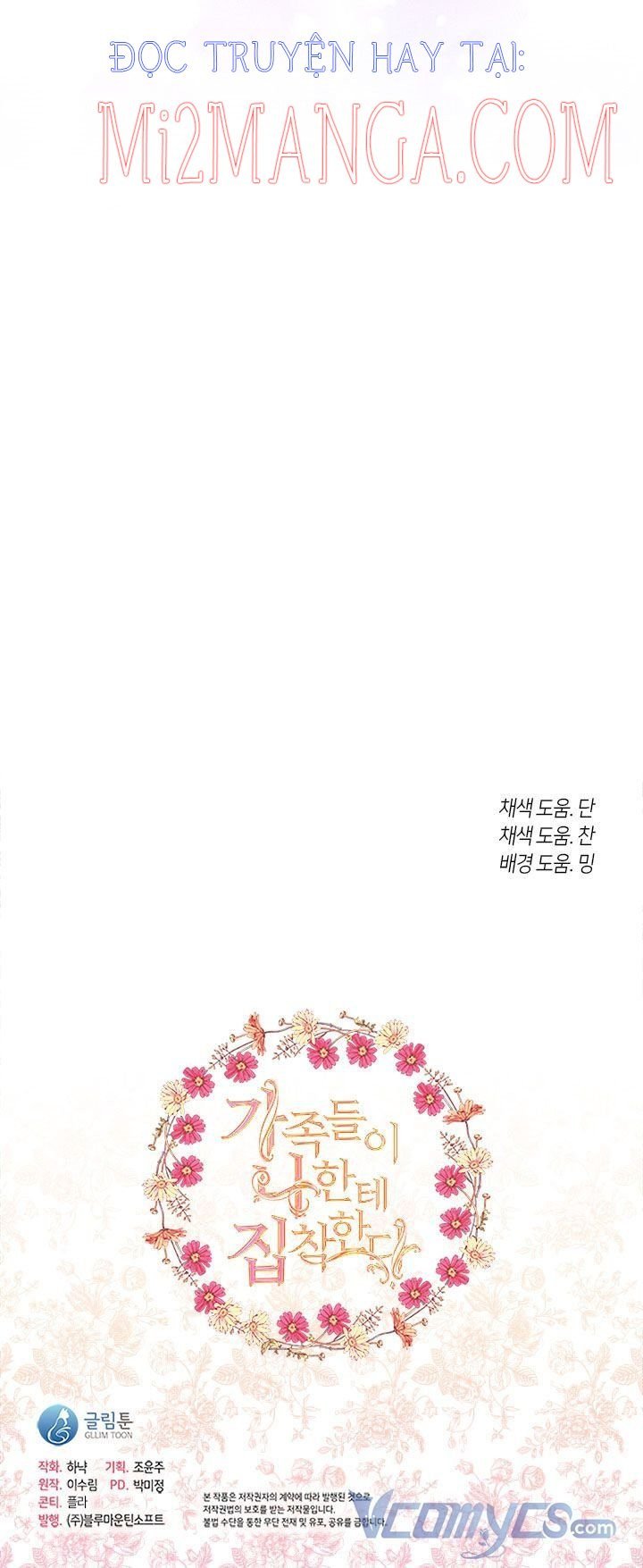 Gia Đình Bị Ám Ảnh Bởi Tôi Chapter 29.5 - Trang 2