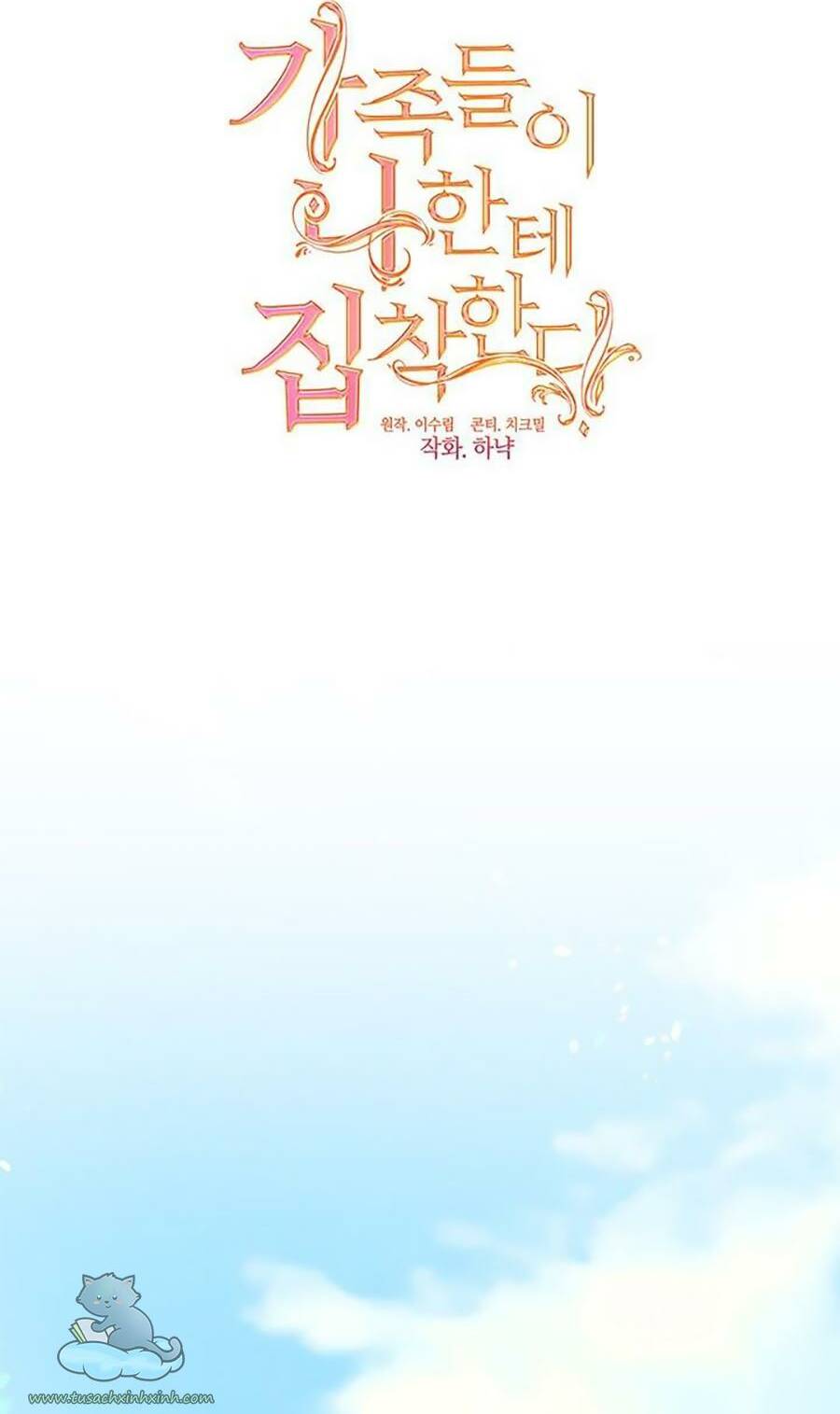 Gia Đình Bị Ám Ảnh Bởi Tôi Chapter 29 - Trang 2