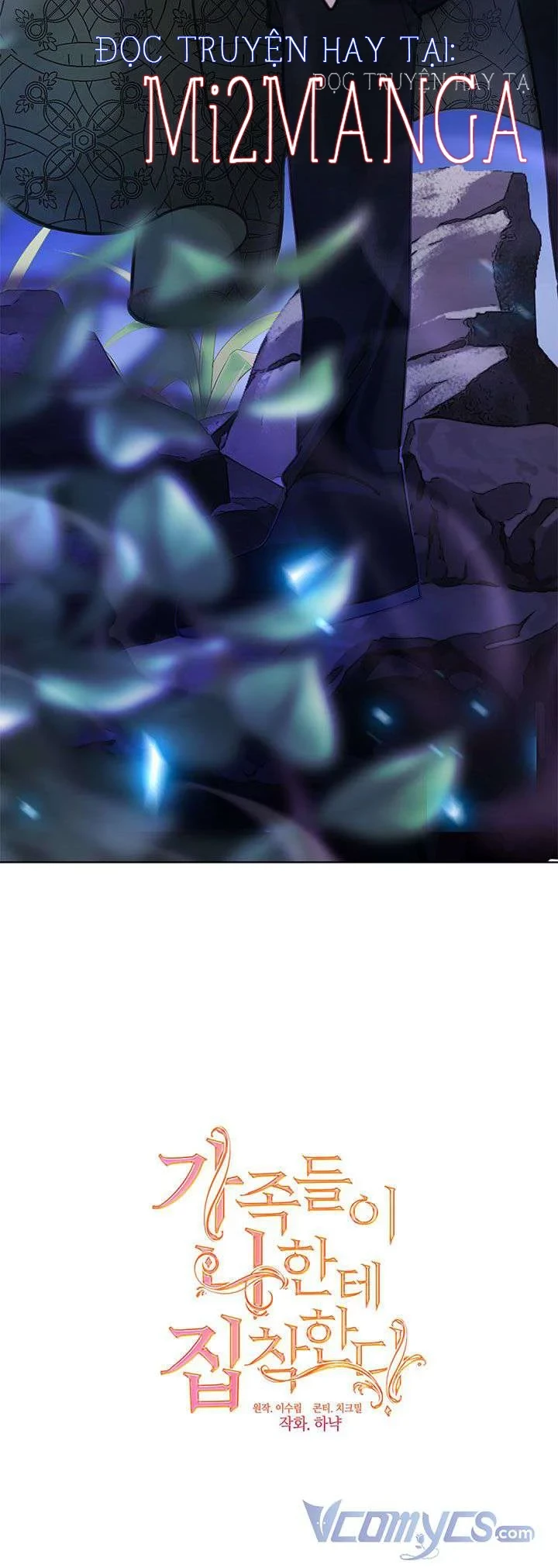 Gia Đình Bị Ám Ảnh Bởi Tôi Chapter 34.5 - Trang 2